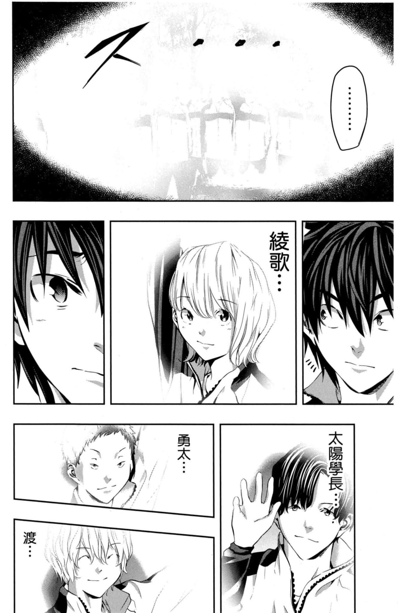 第 113 页