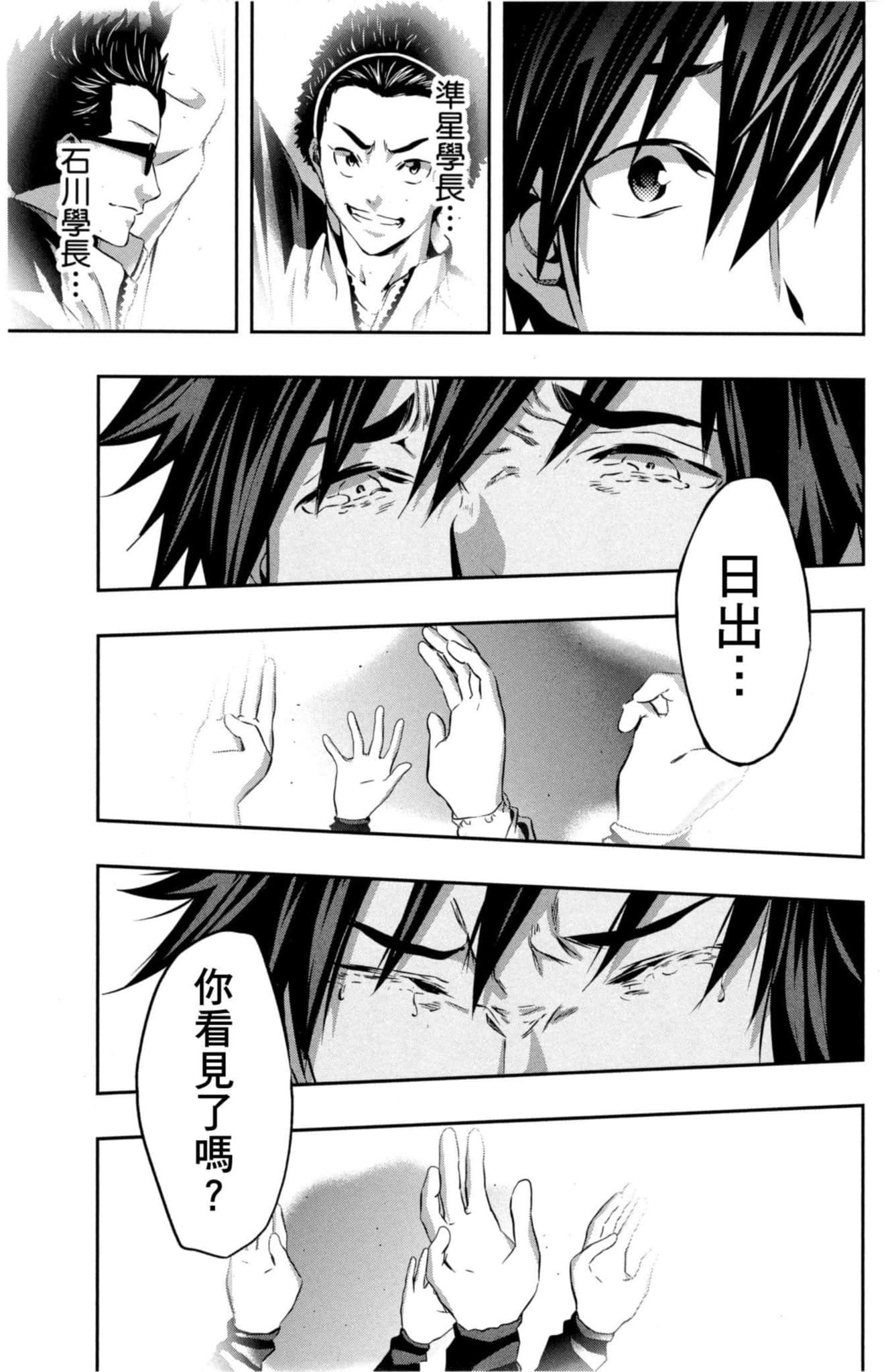 第 114 页