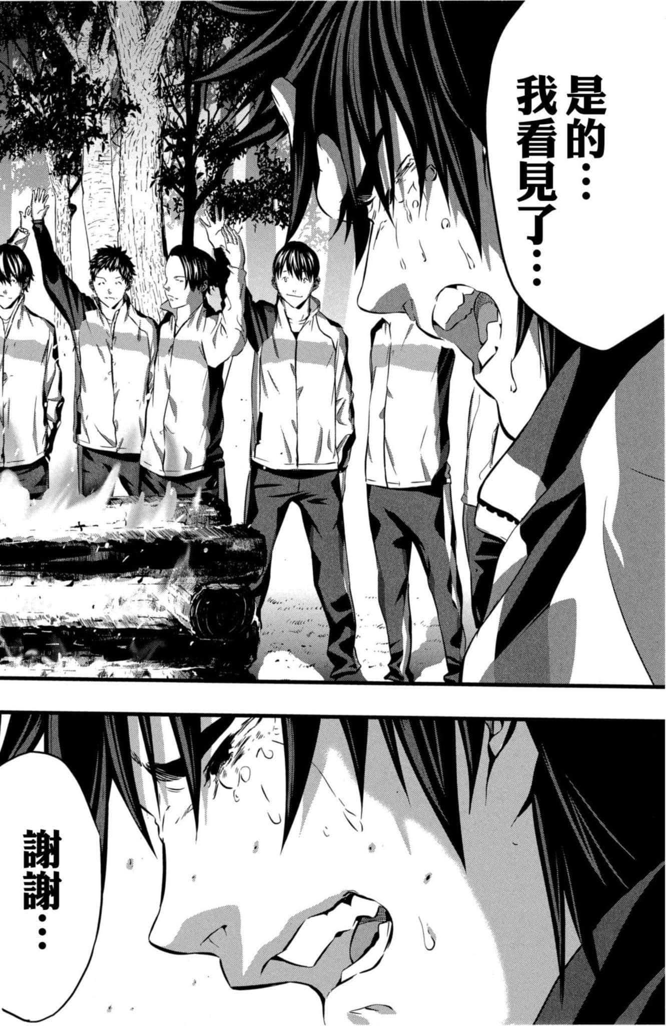 第 115 页