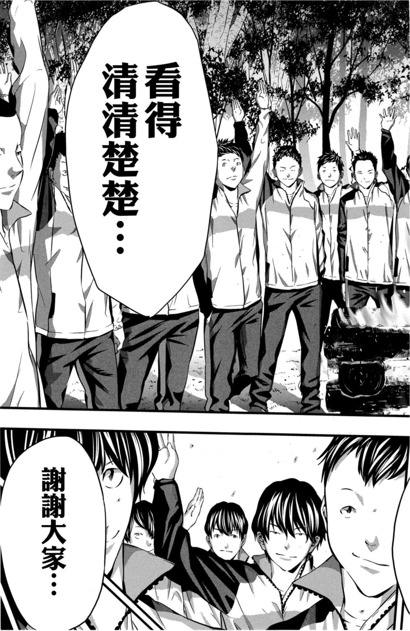 第 116 页
