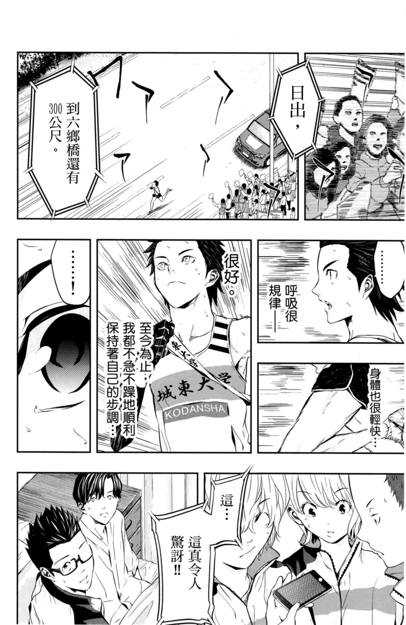 第 117 页