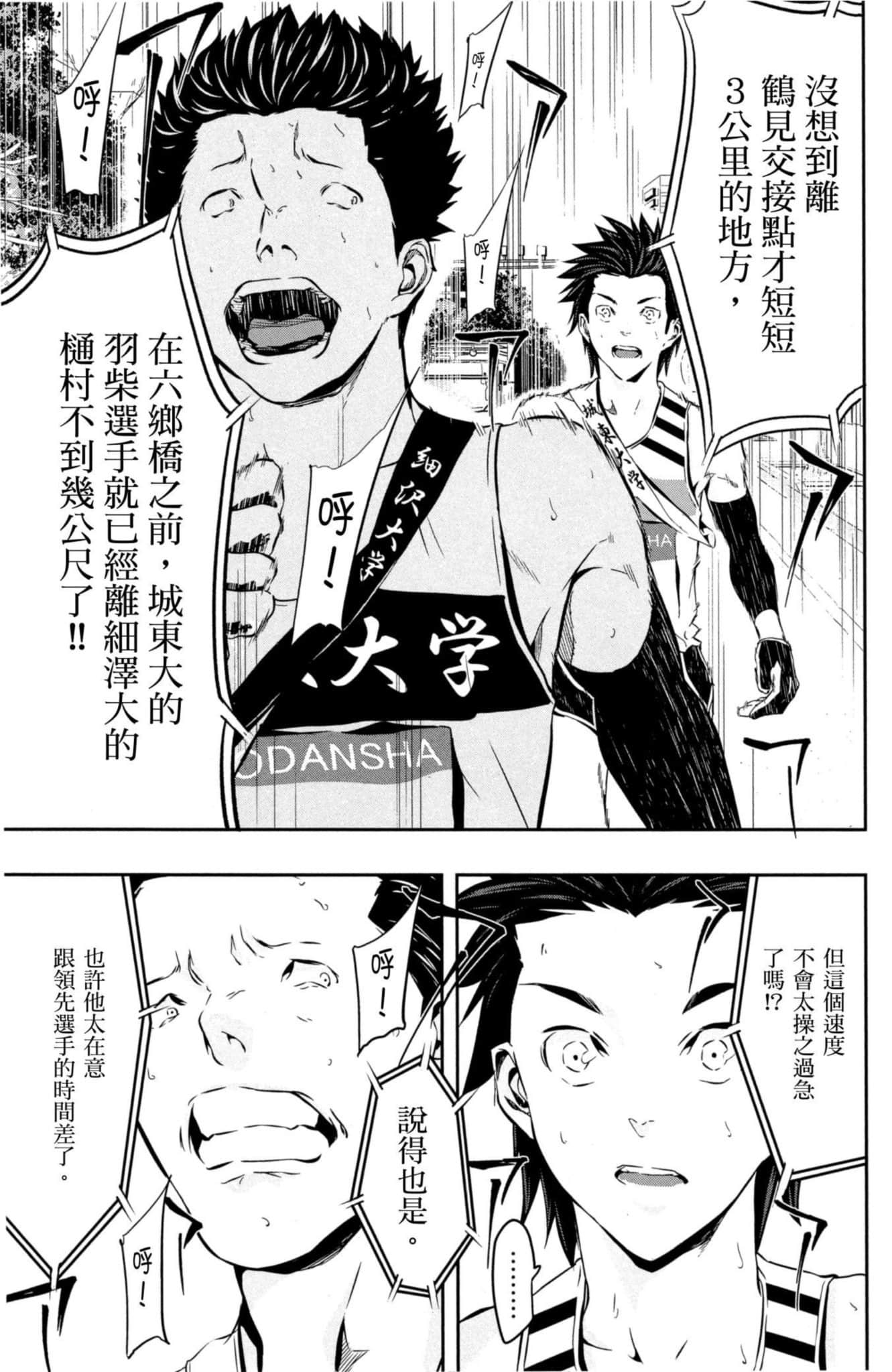 第 118 页