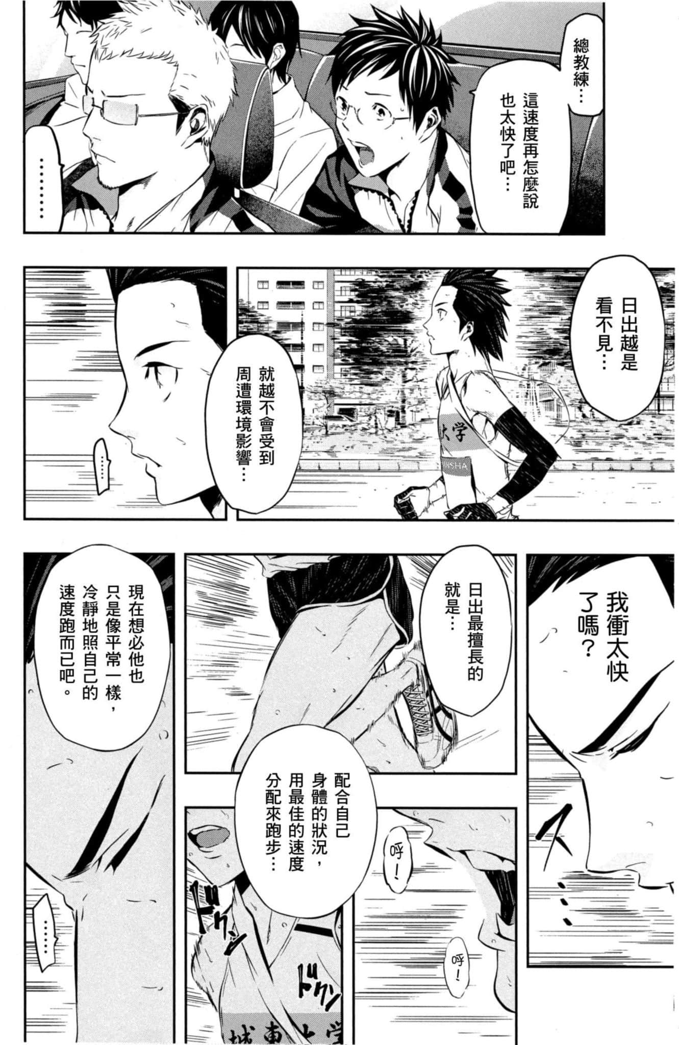 第 119 页