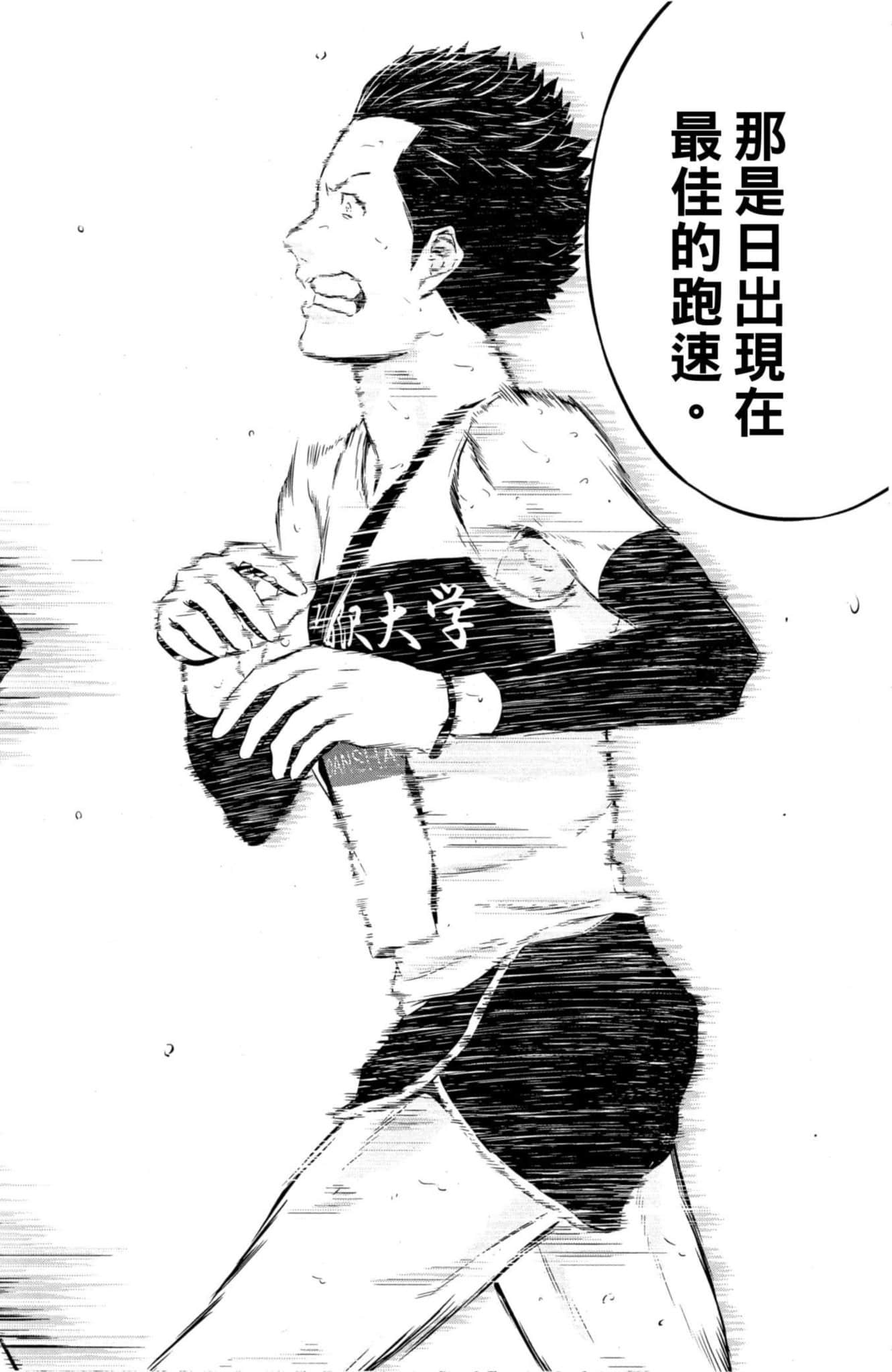 第 121 页