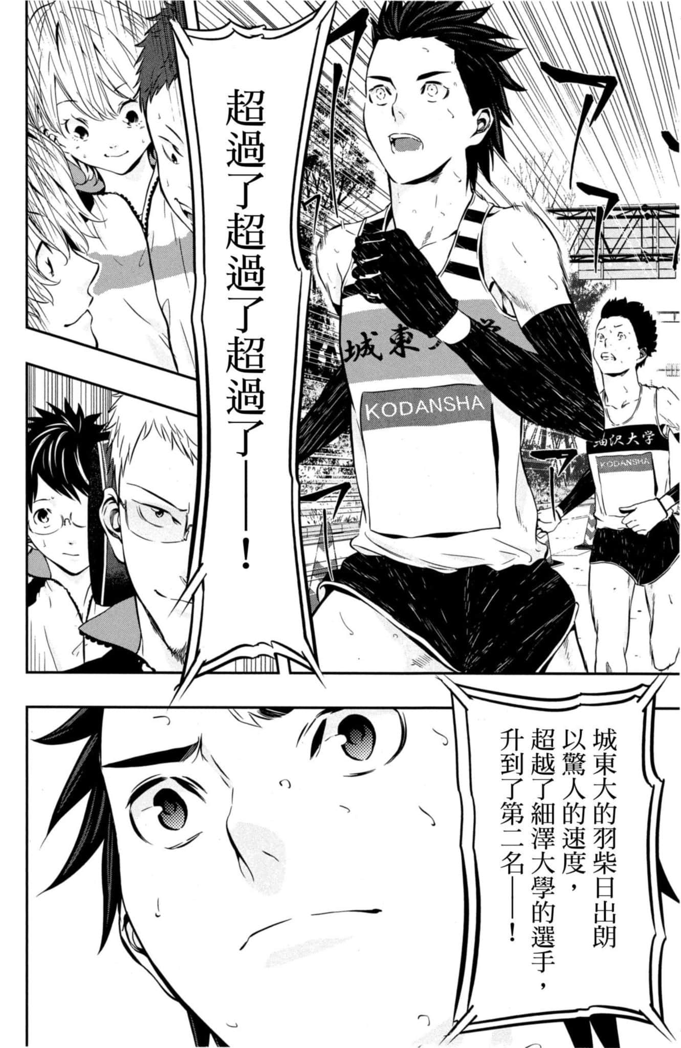 第 123 页