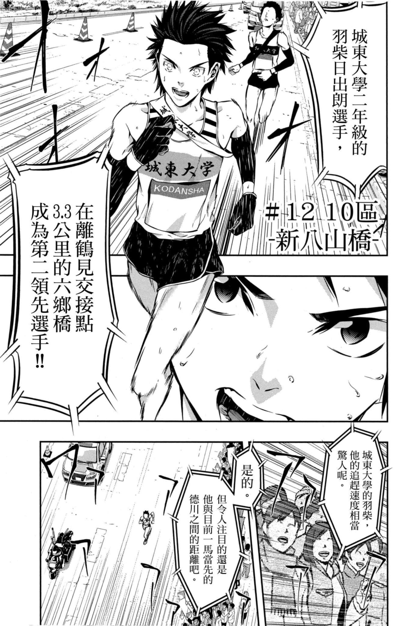 第 124 页