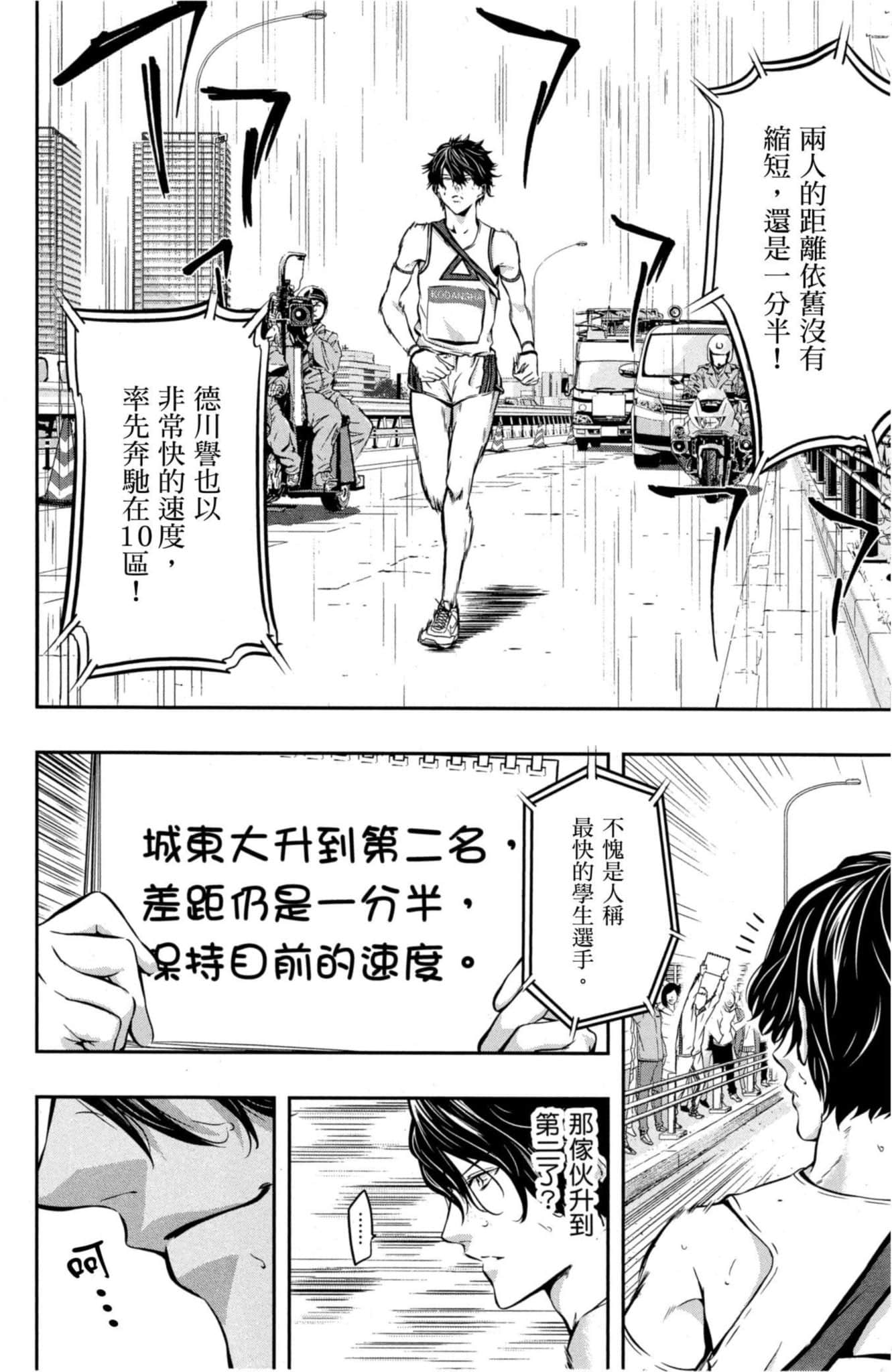 第 125 页