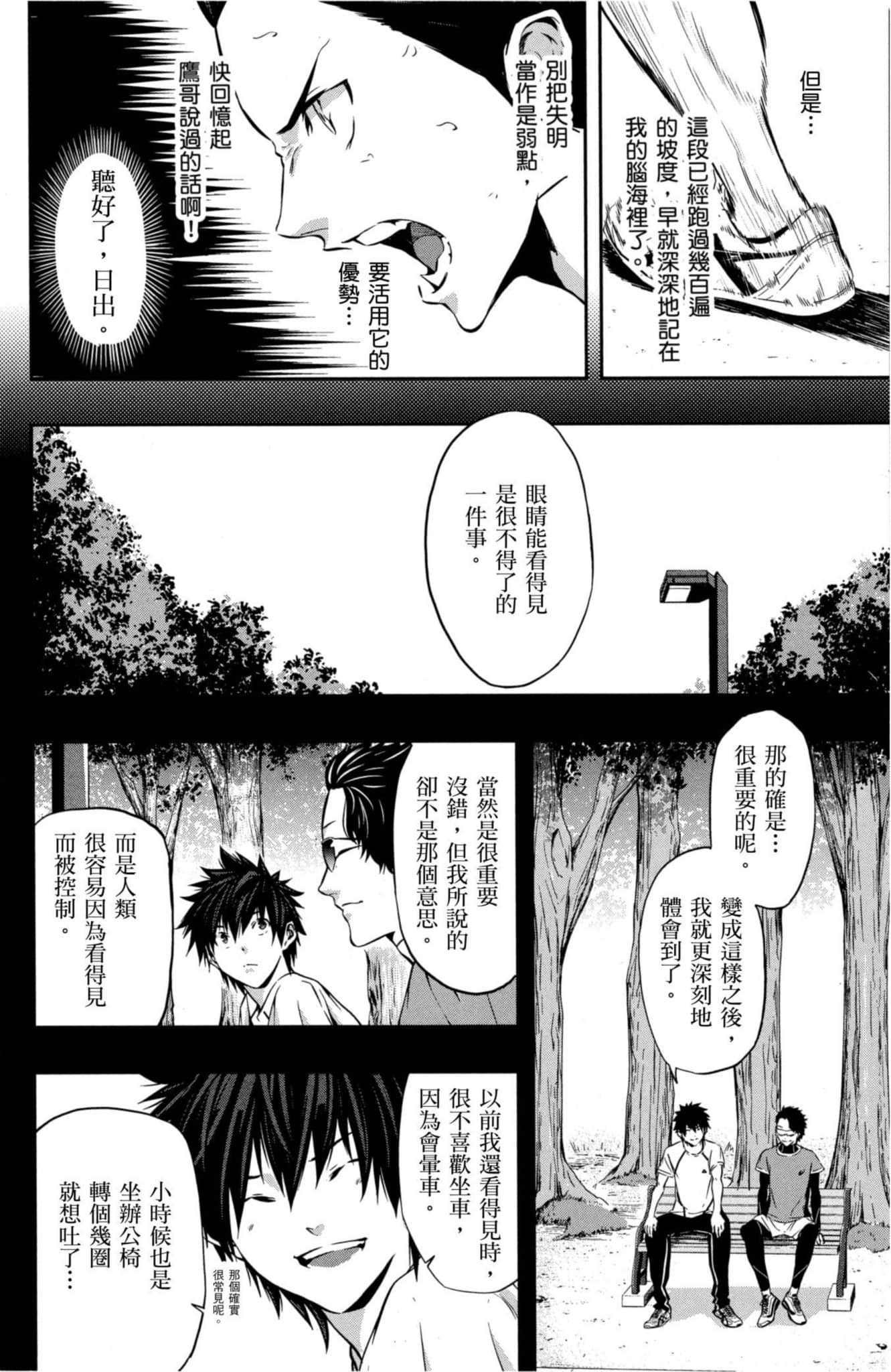 第 127 页