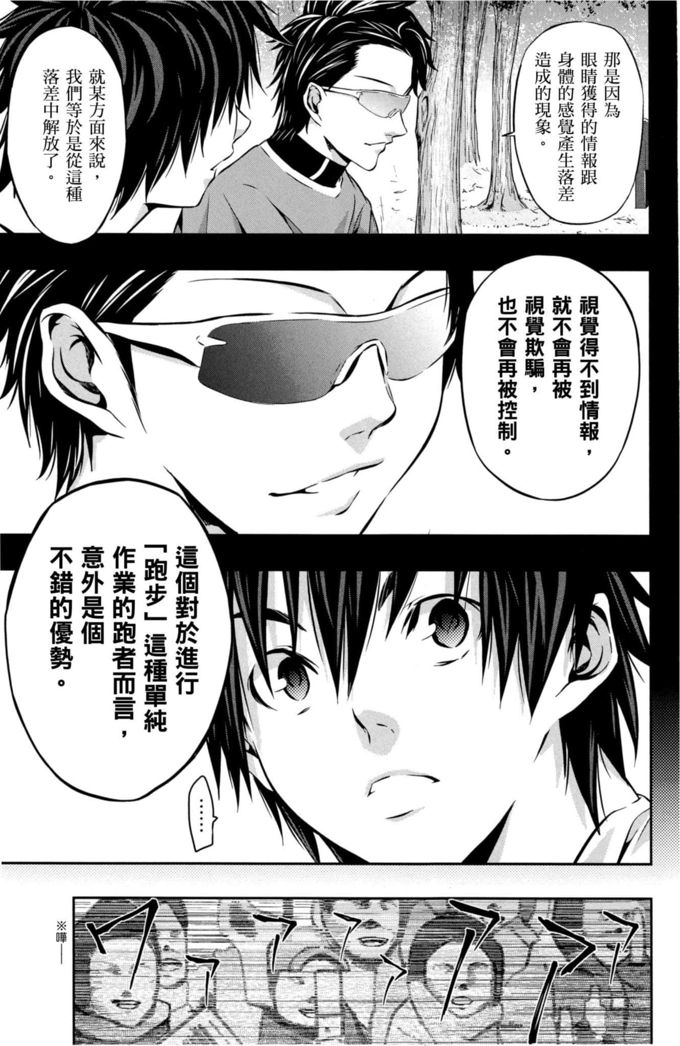 第 128 页