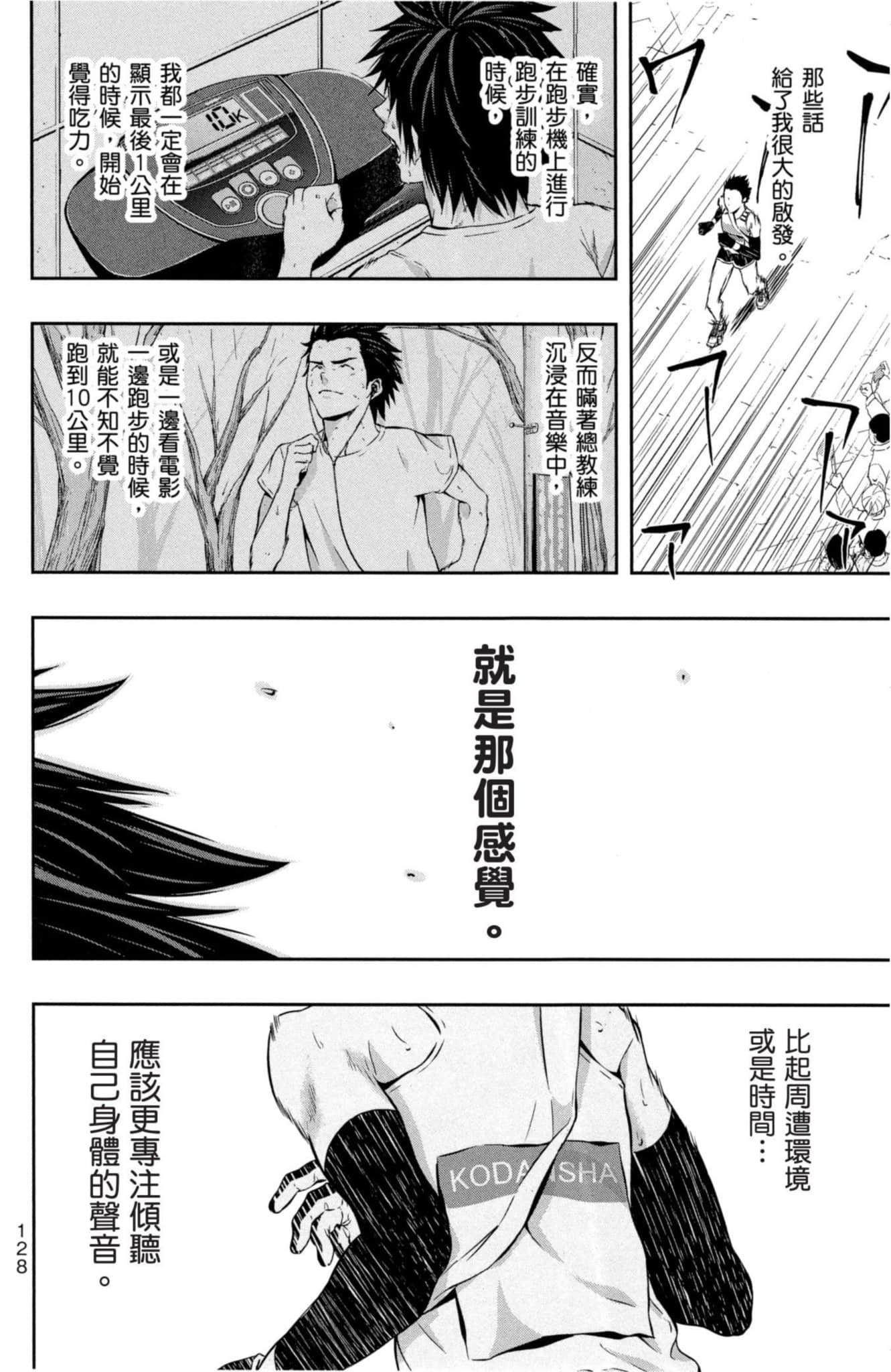 第 129 页