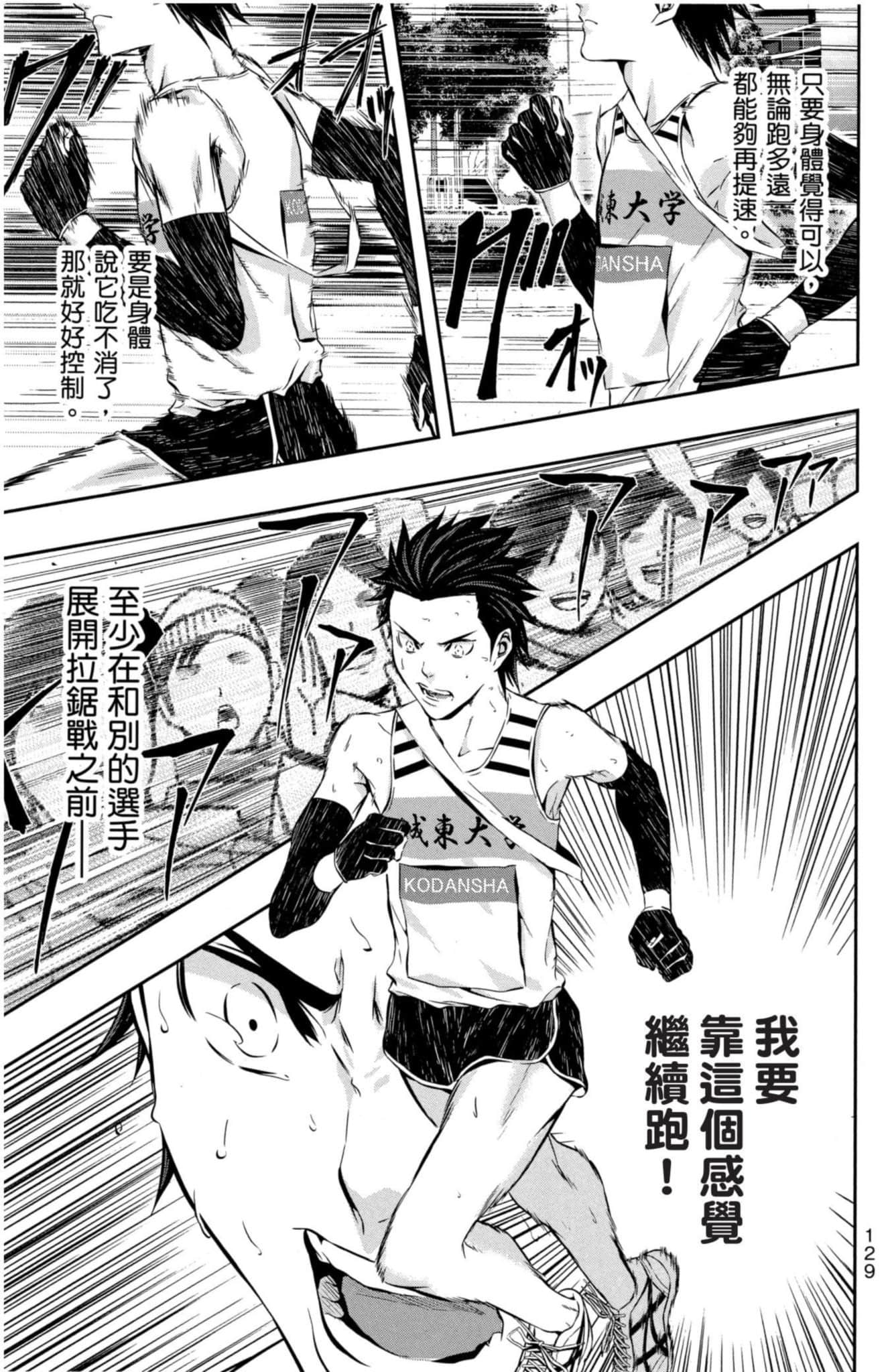第 130 页