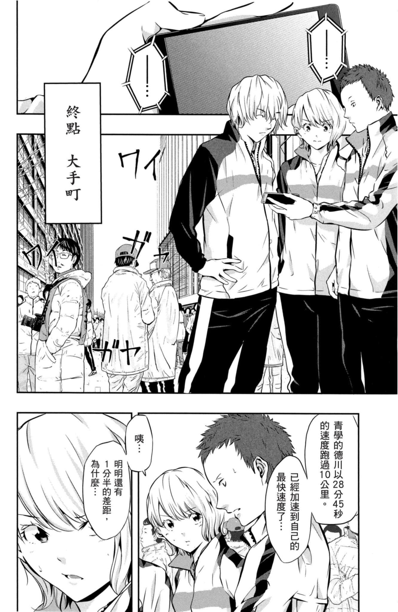 第 131 页
