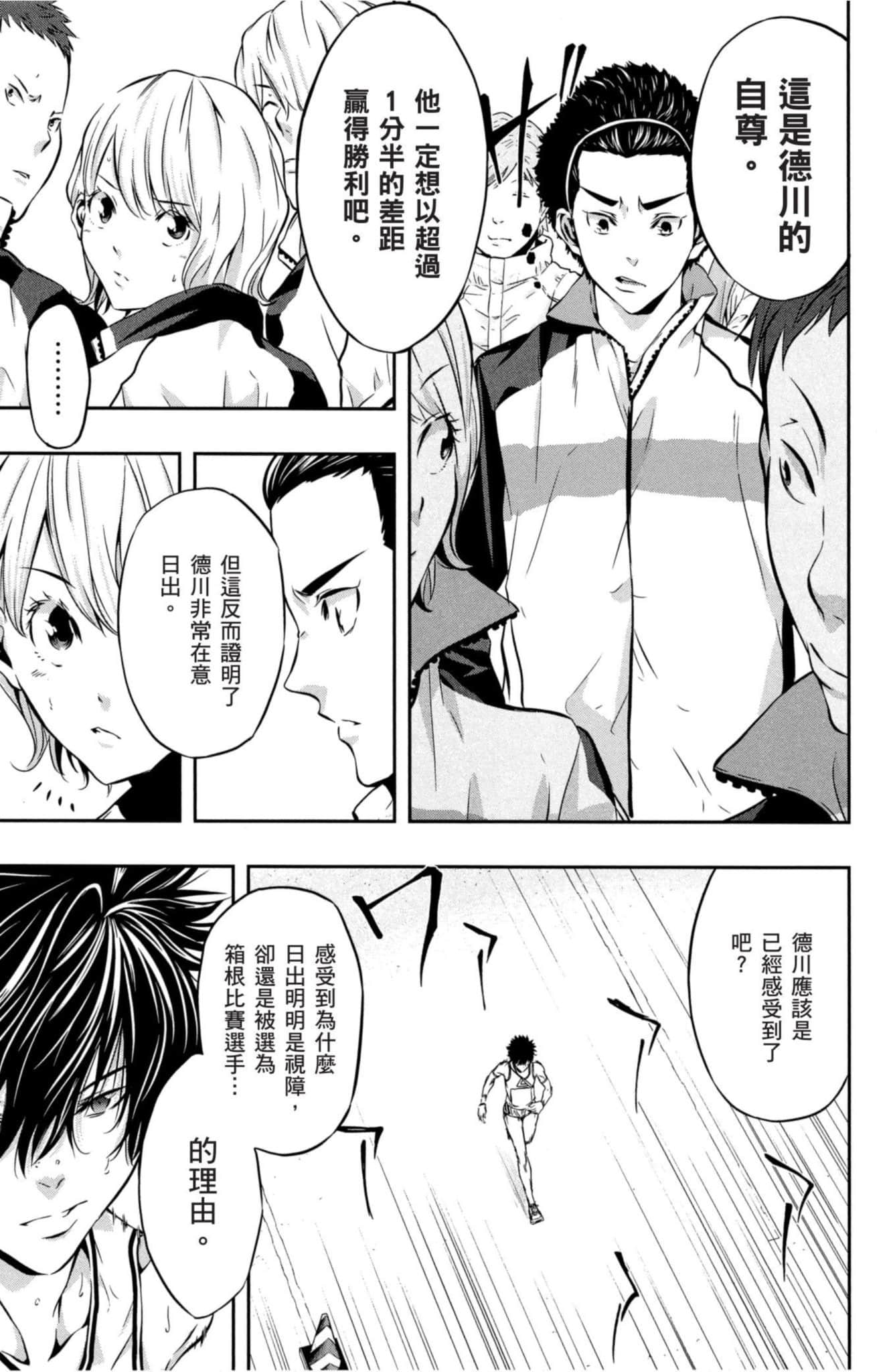 第 132 页