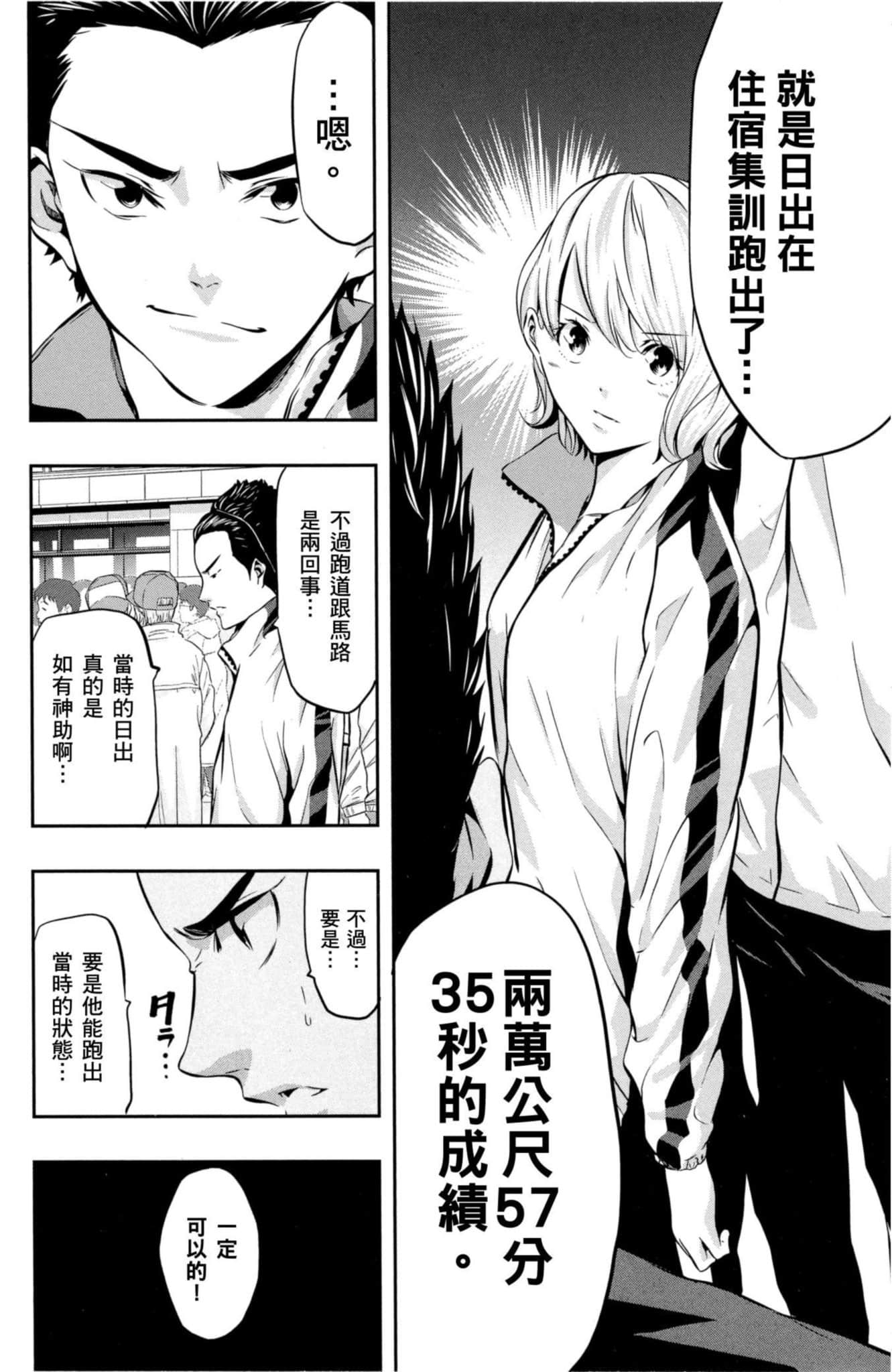 第 133 页