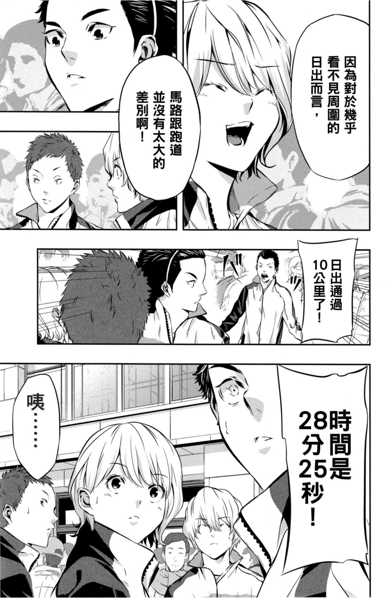 第 134 页