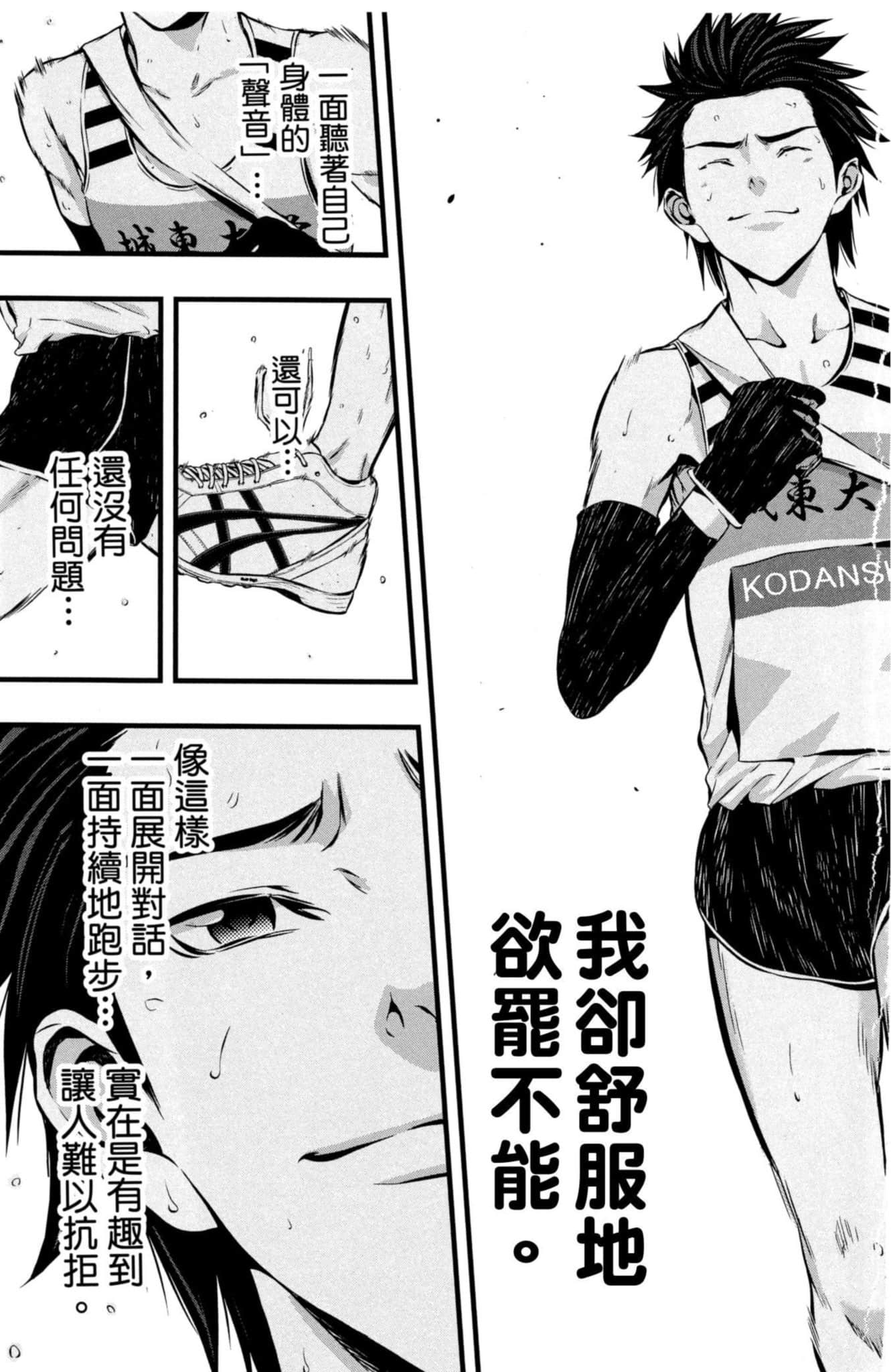 第 136 页
