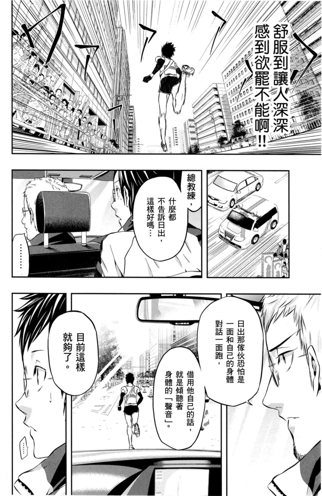 第 137 页