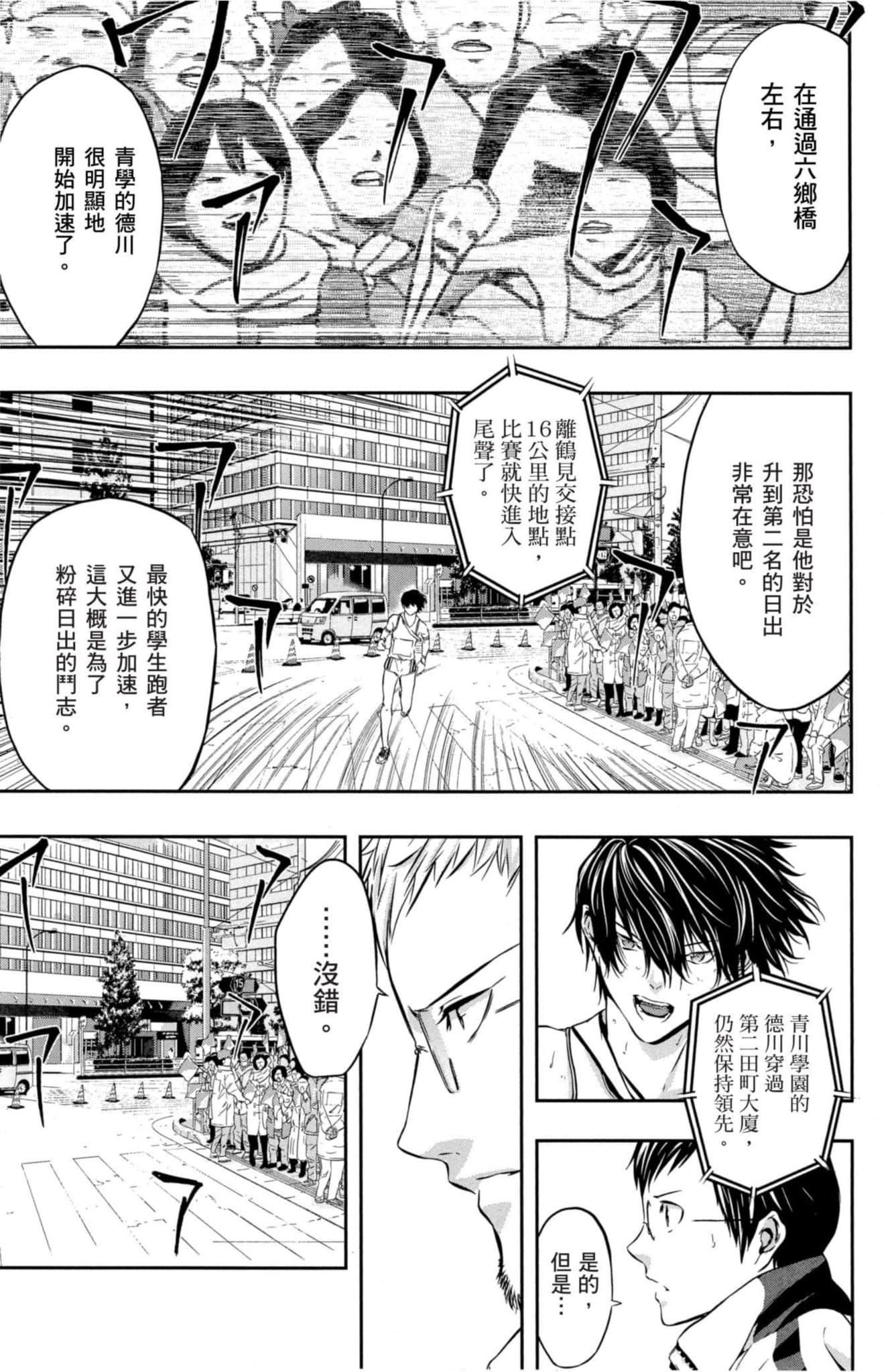第 138 页