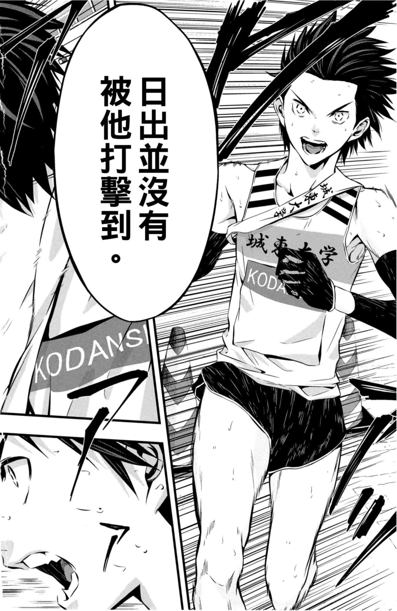 第 139 页