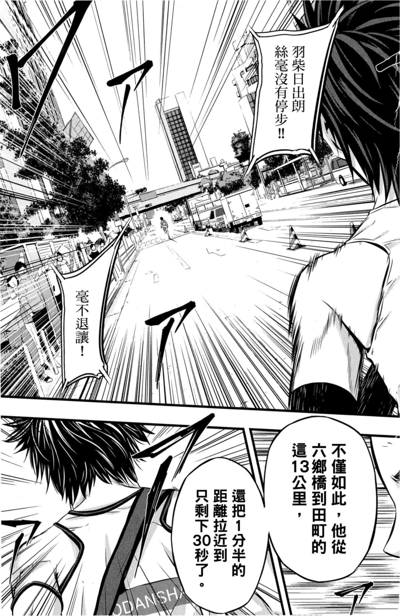 第 140 页