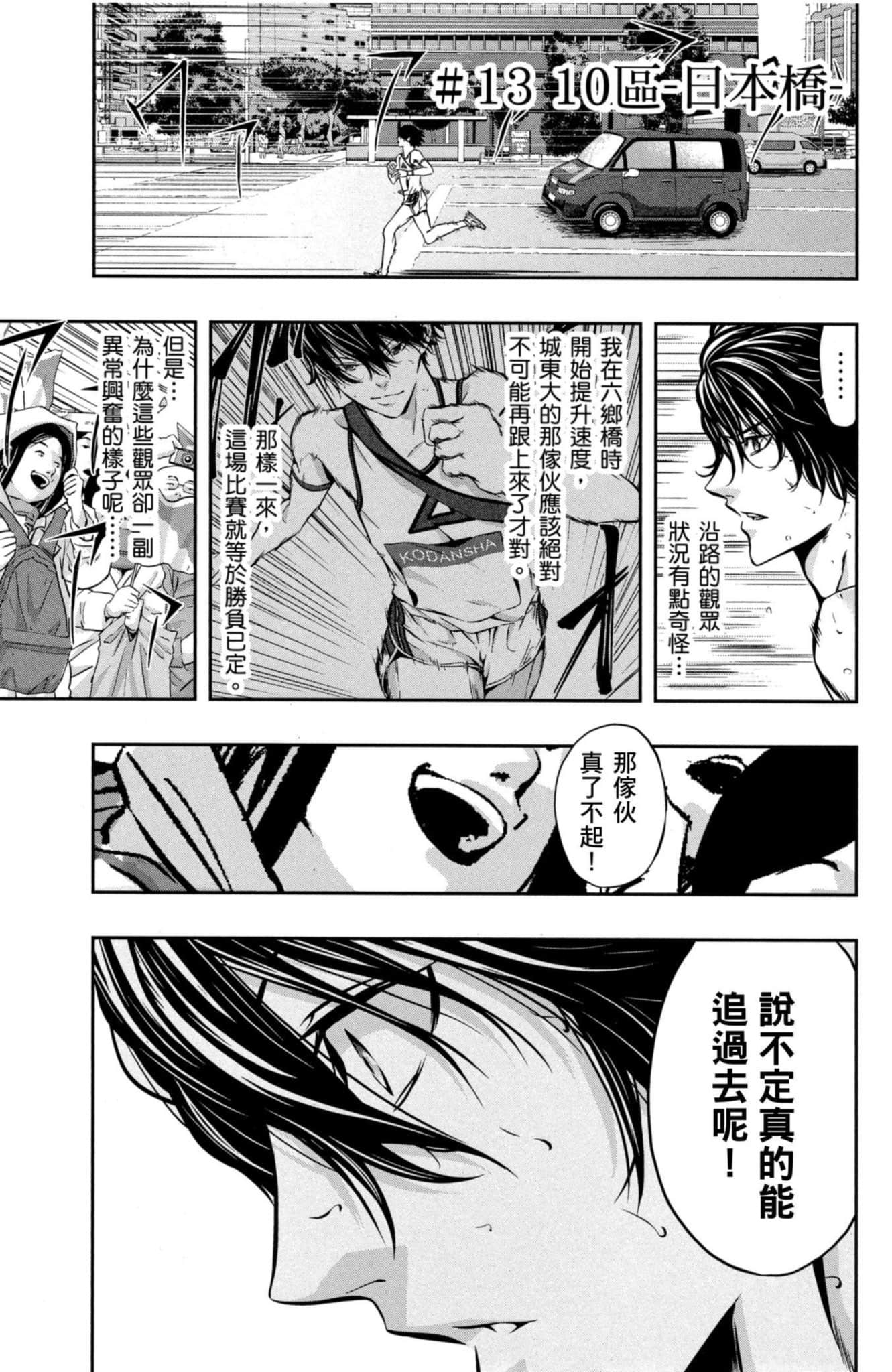 第 144 页