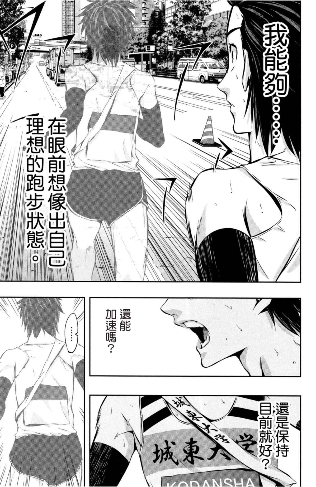 第 146 页