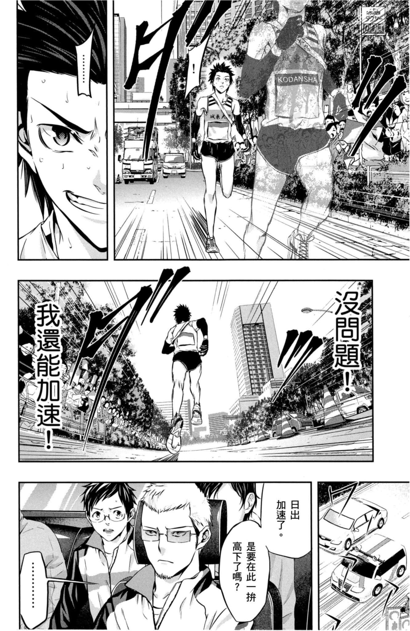 第 147 页