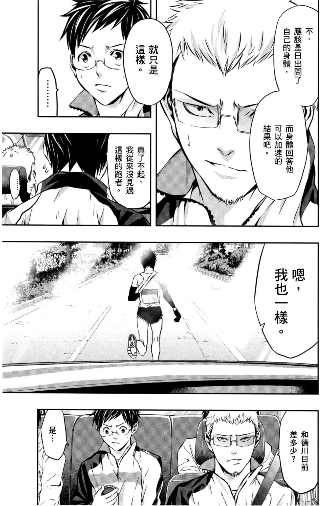 第 148 页
