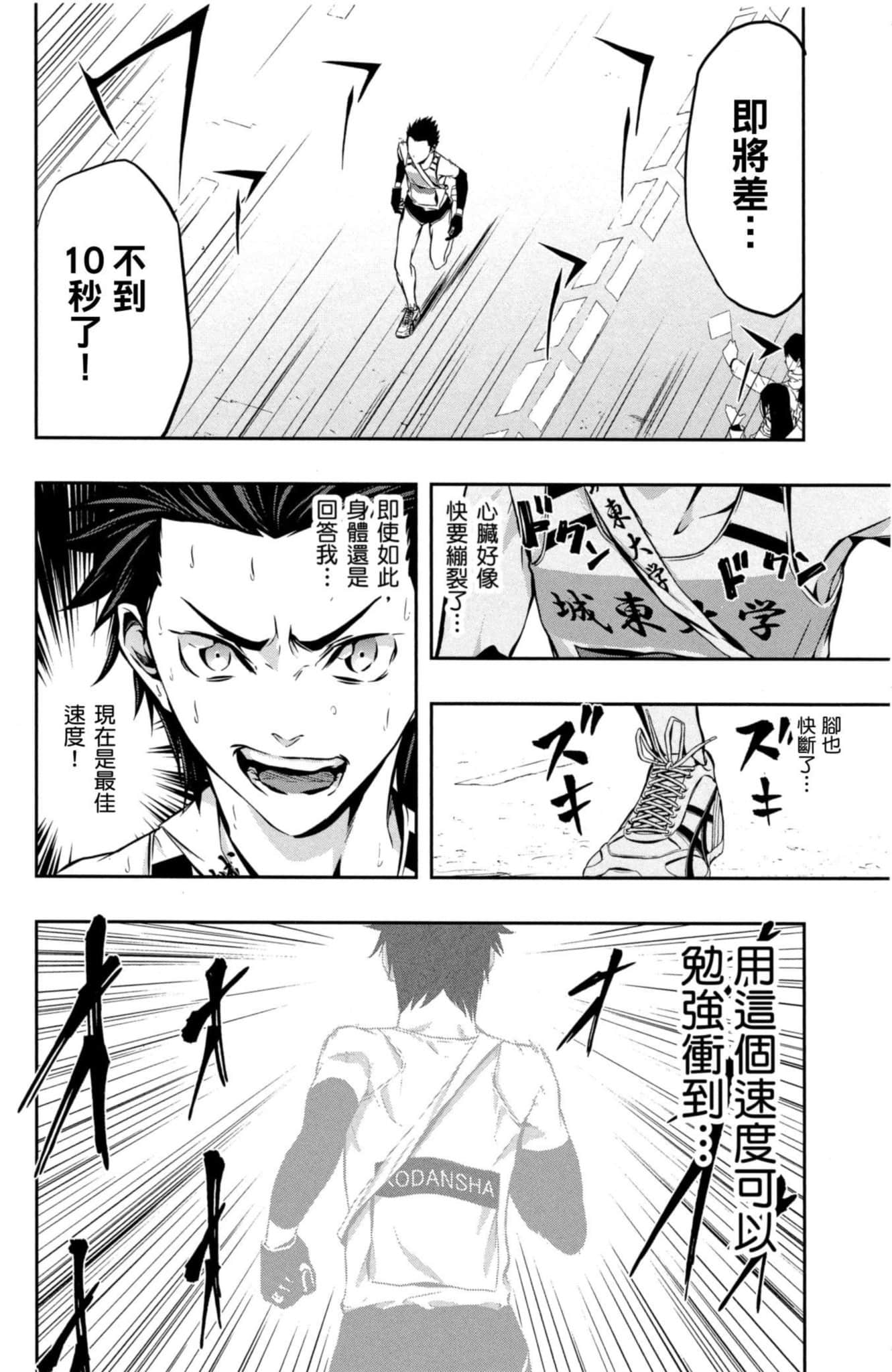 第 149 页