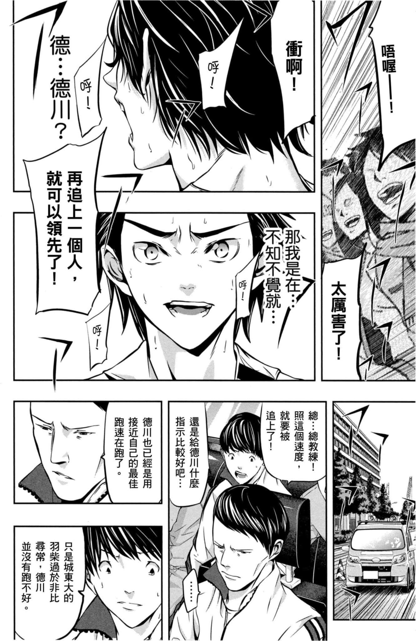 第 151 页