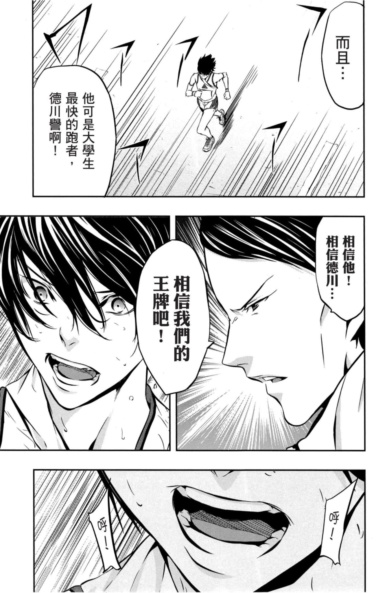 第 152 页