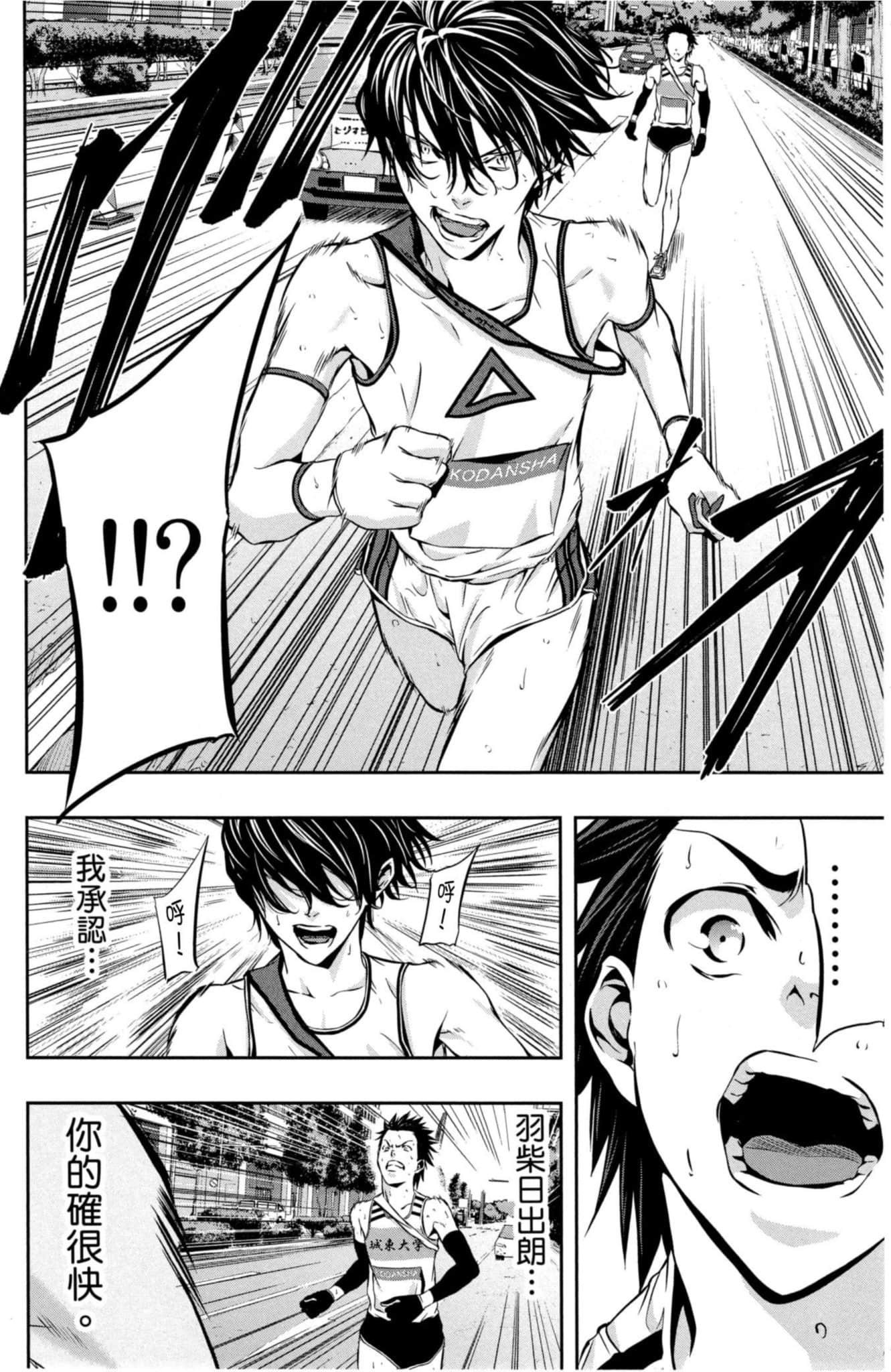 第 153 页