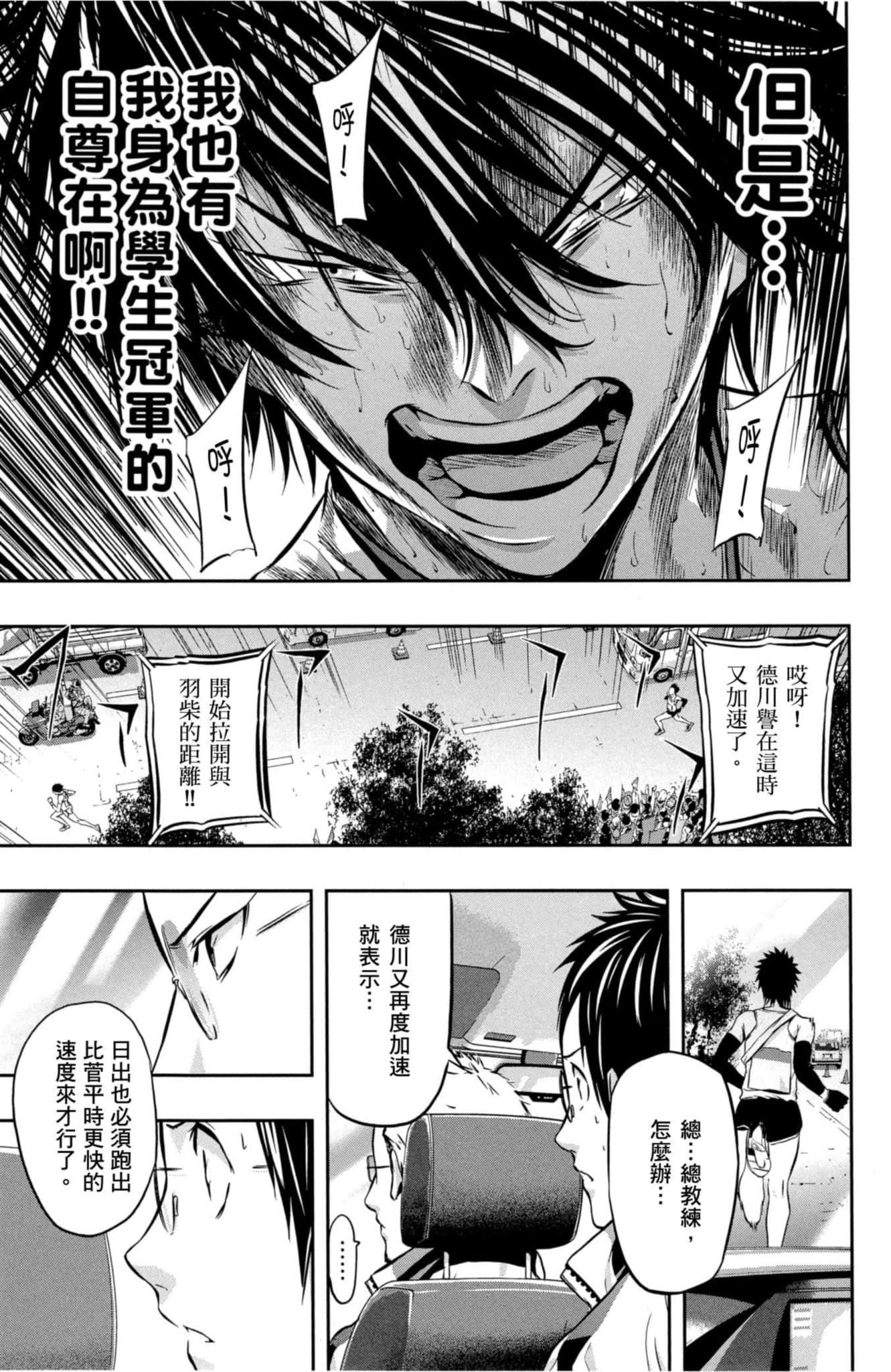 第 154 页