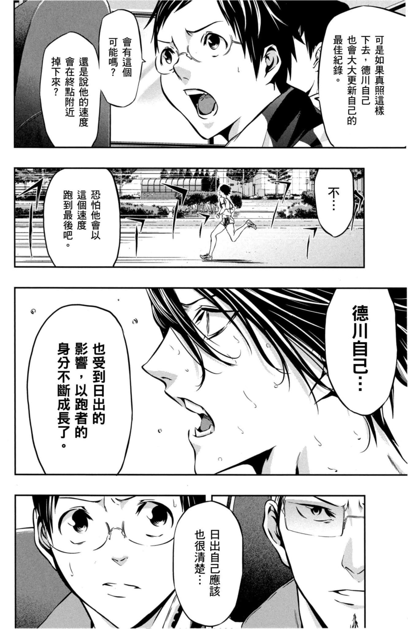 第 155 页