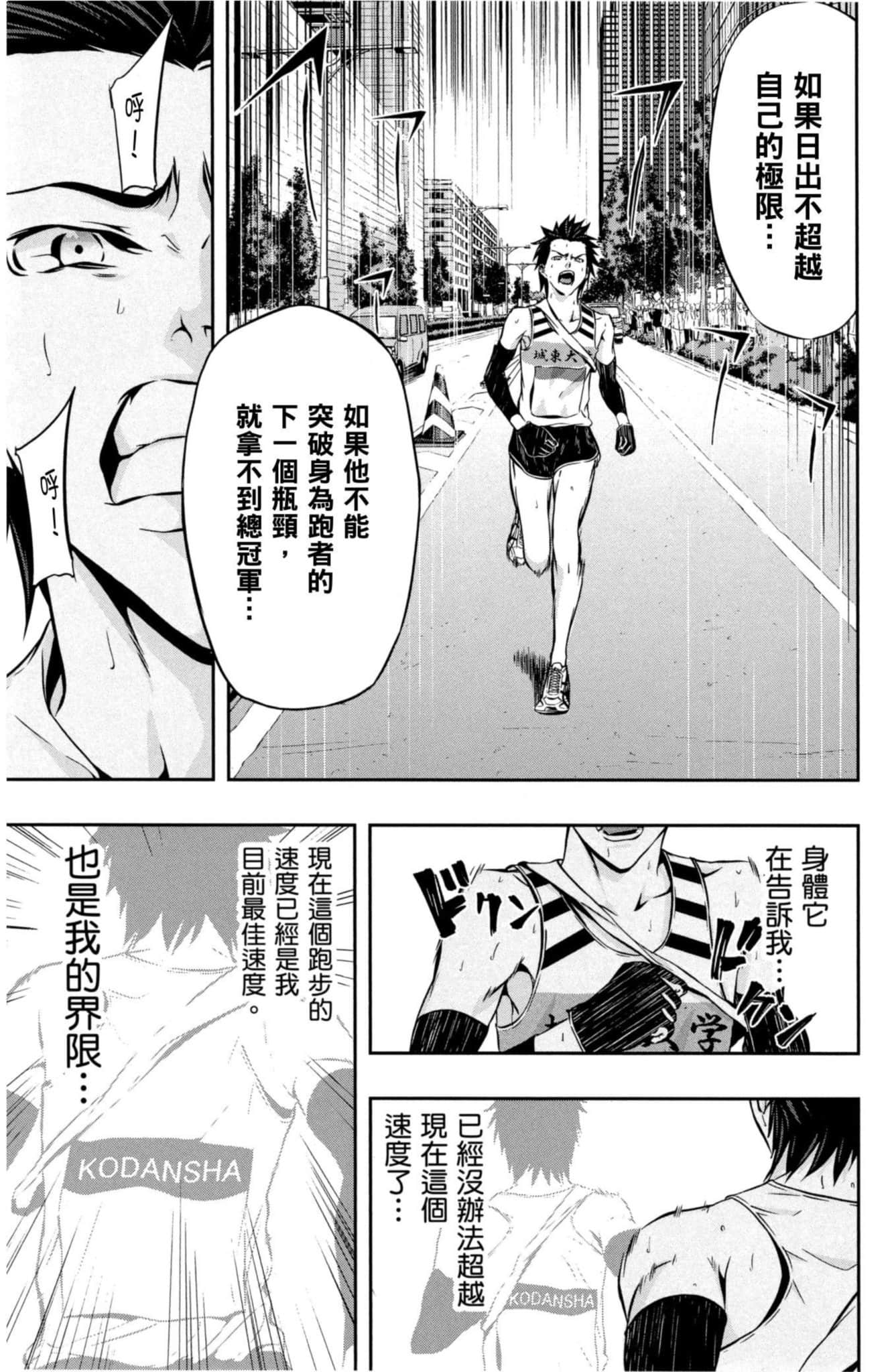 第 156 页