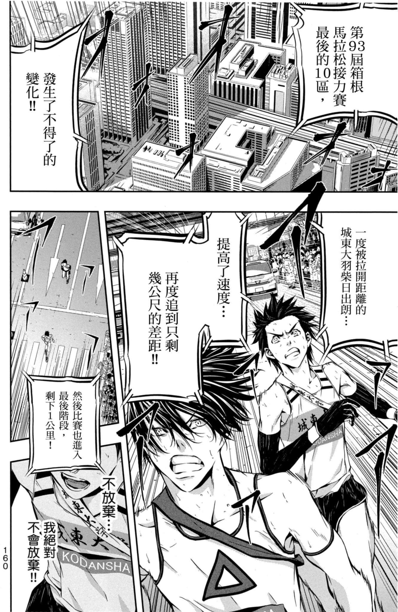 第 161 页