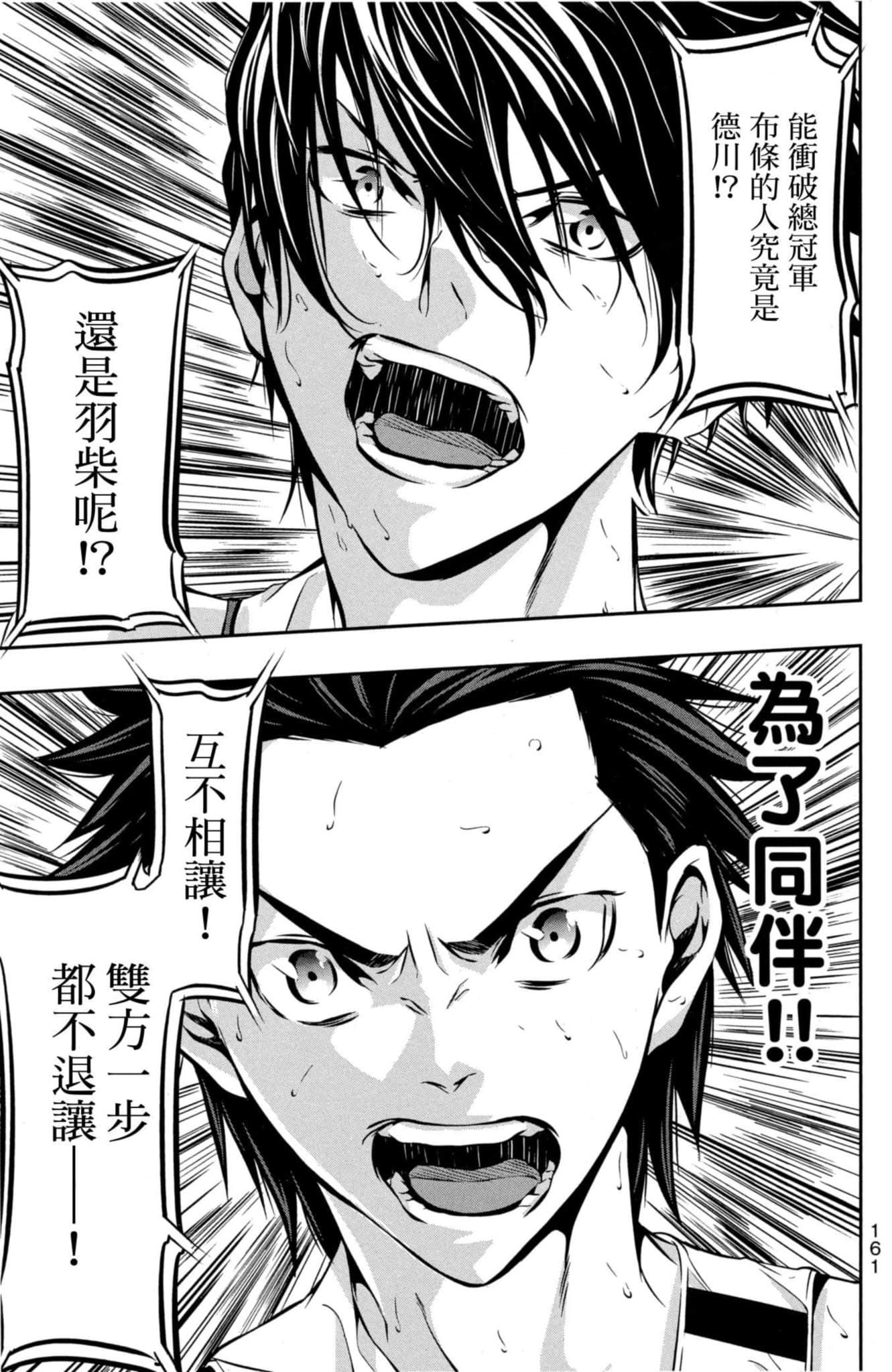 第 162 页