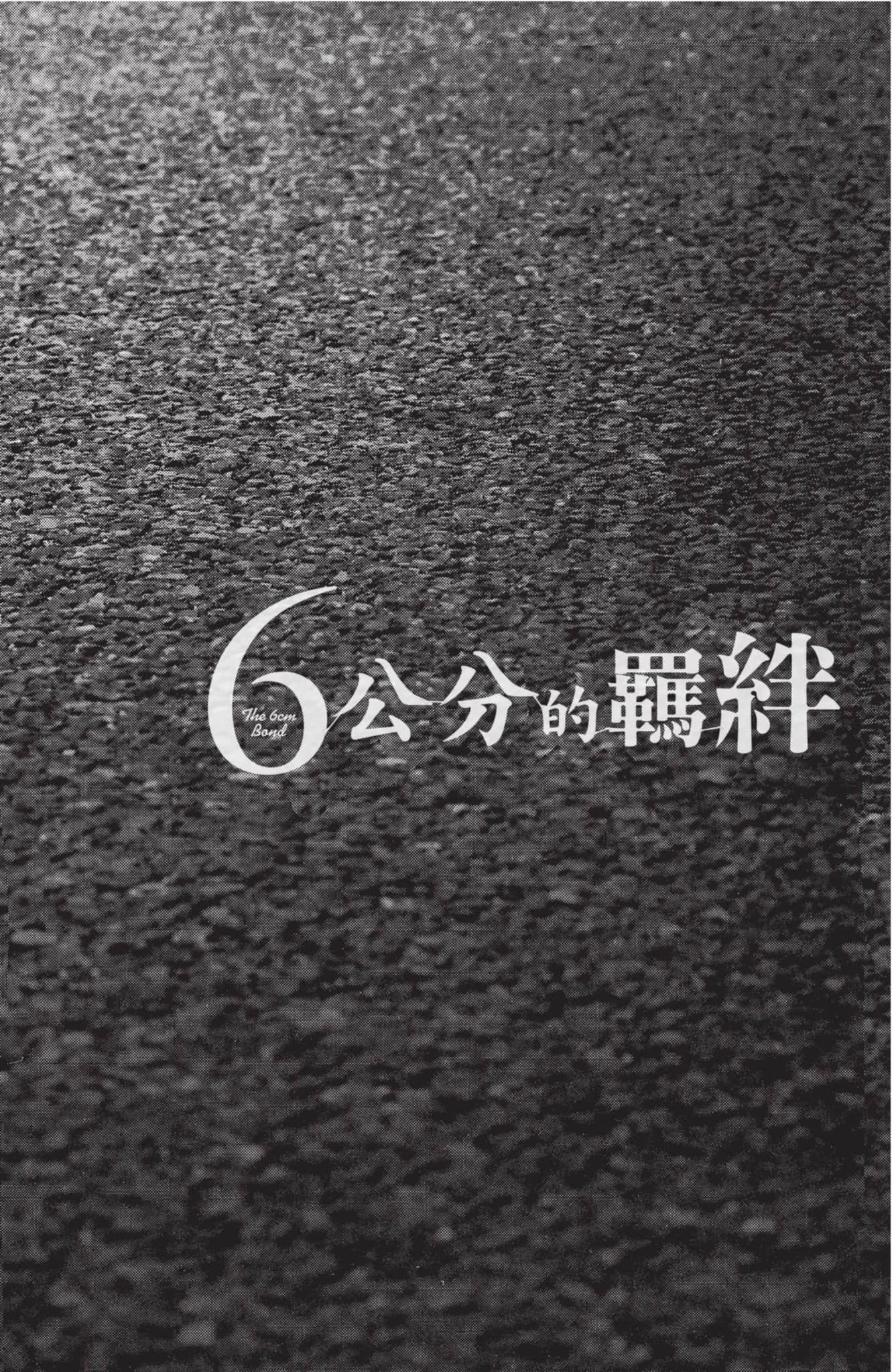 第 163 页