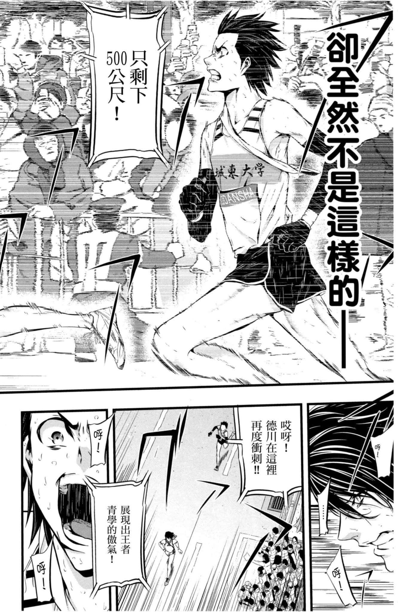 第 165 页