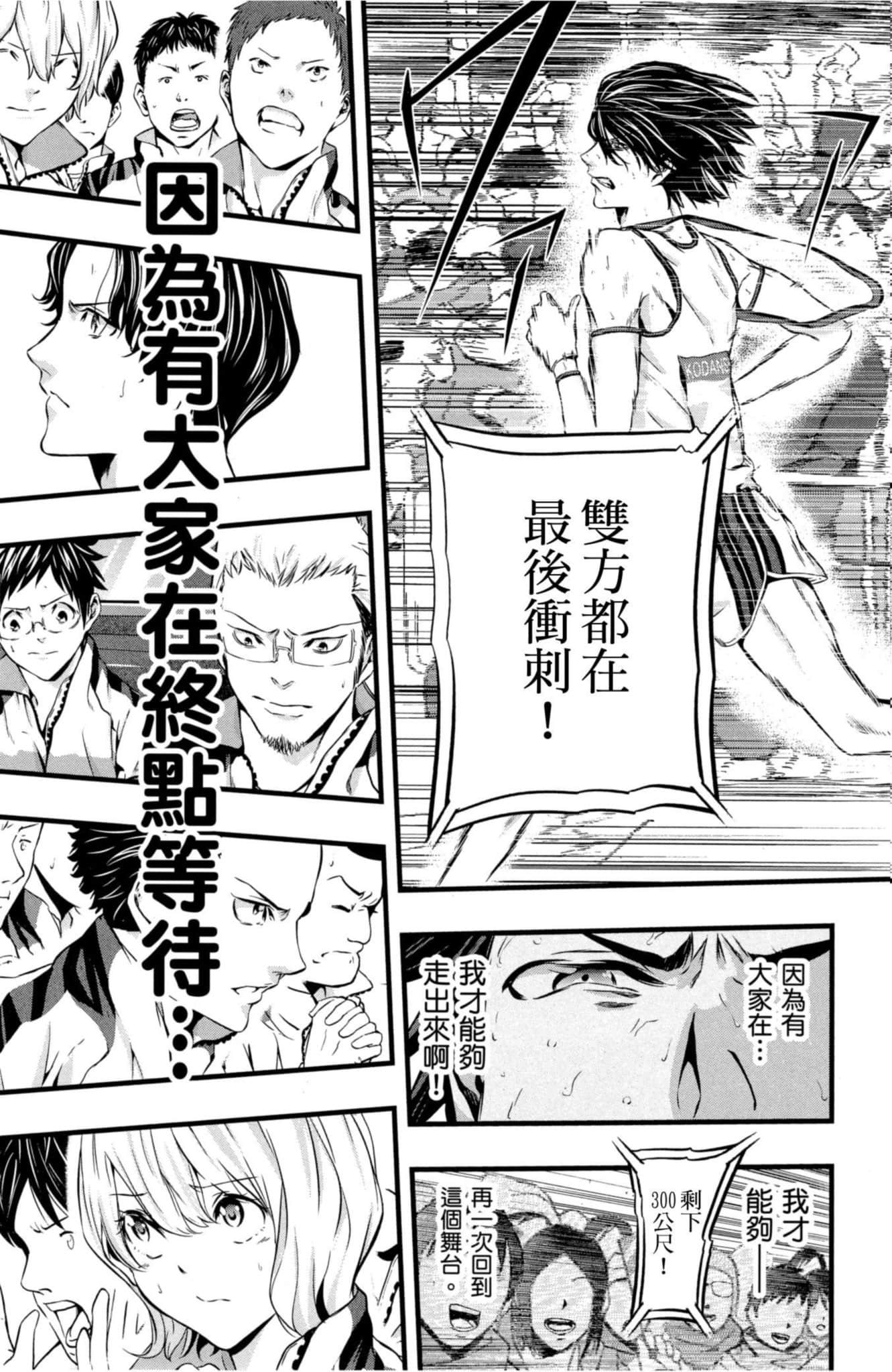 第 166 页