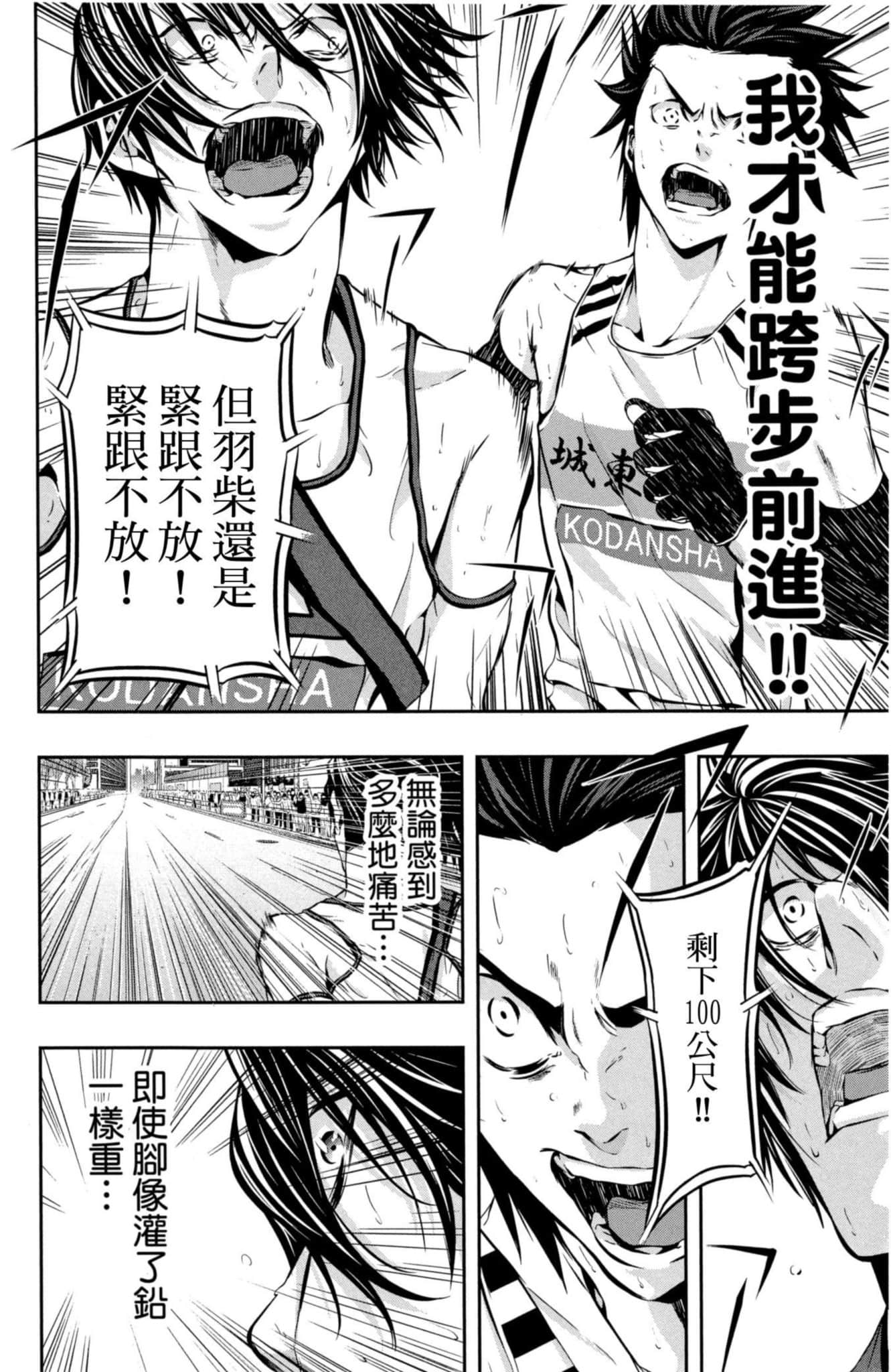 第 167 页