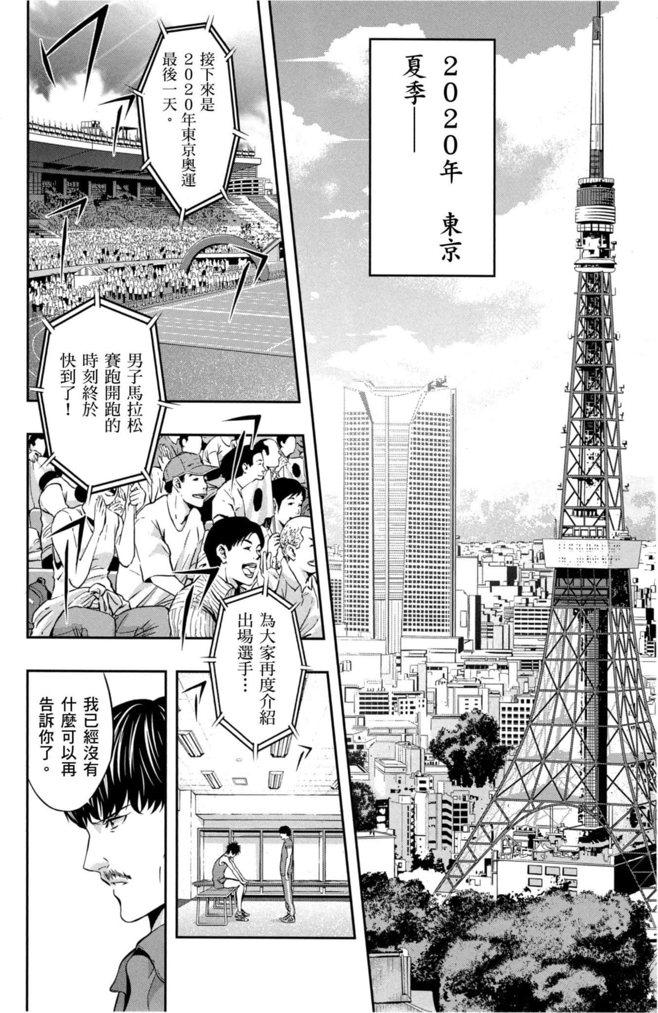 第 171 页