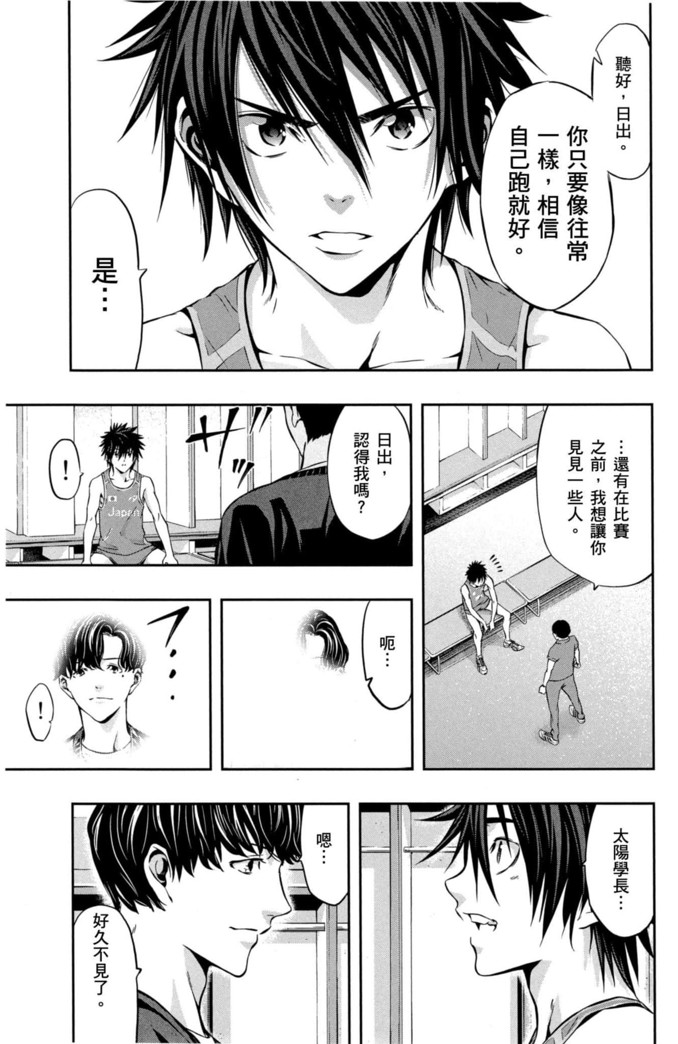 第 172 页