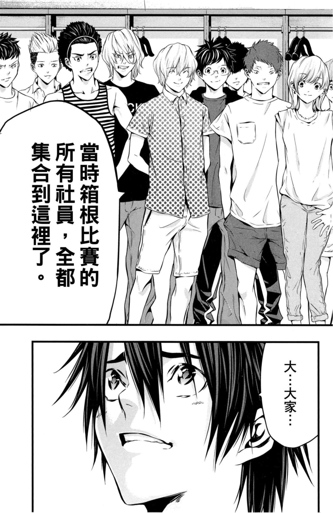第 174 页