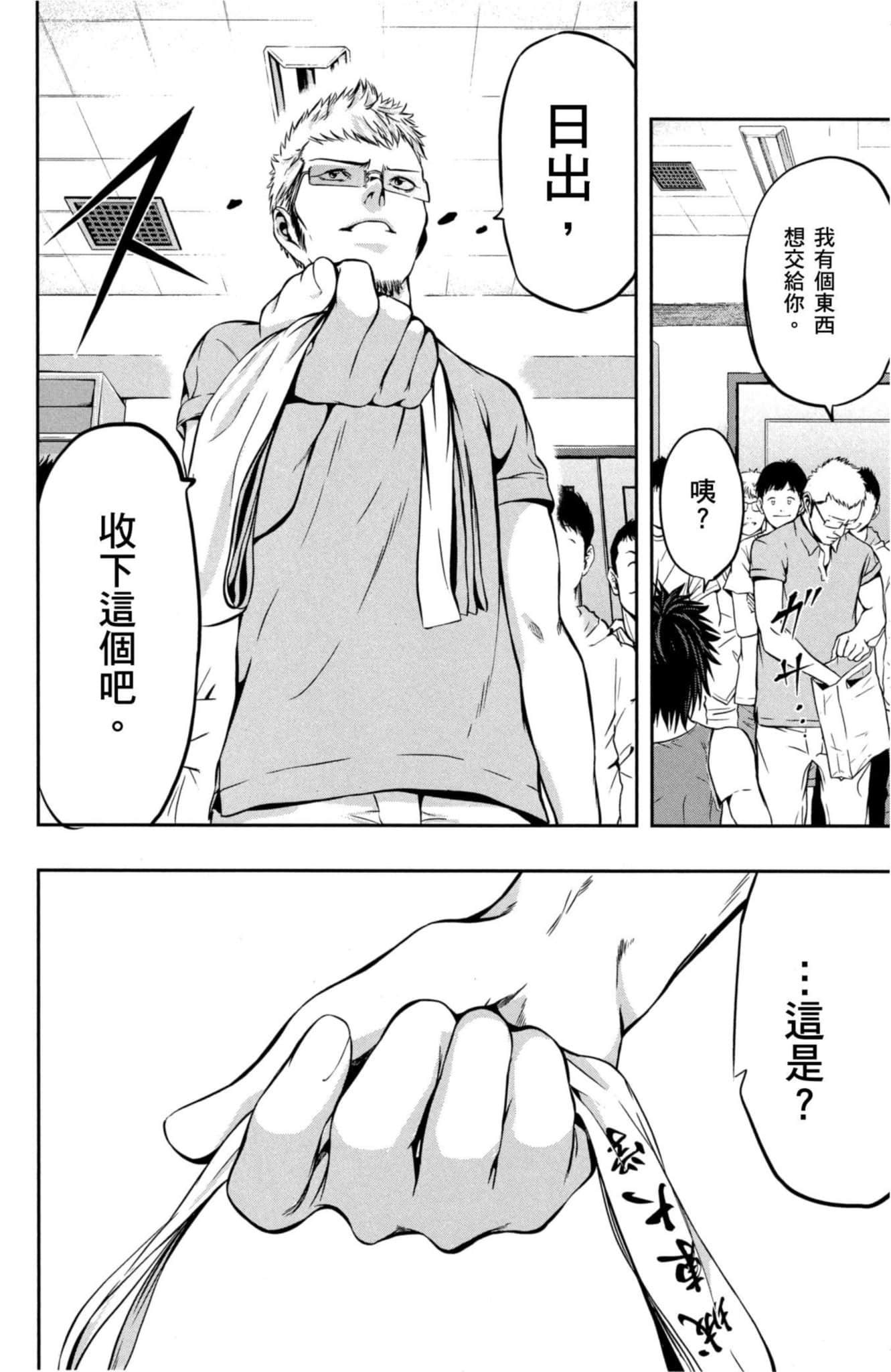第 175 页