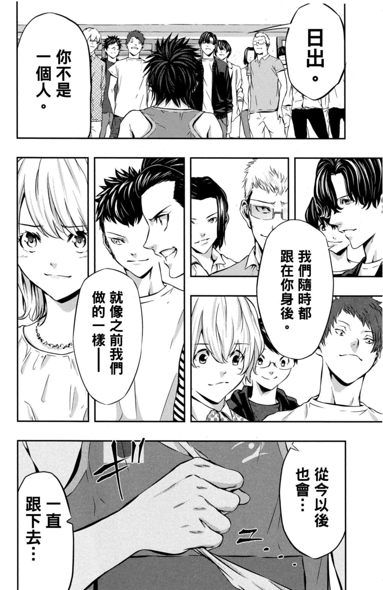 第 179 页