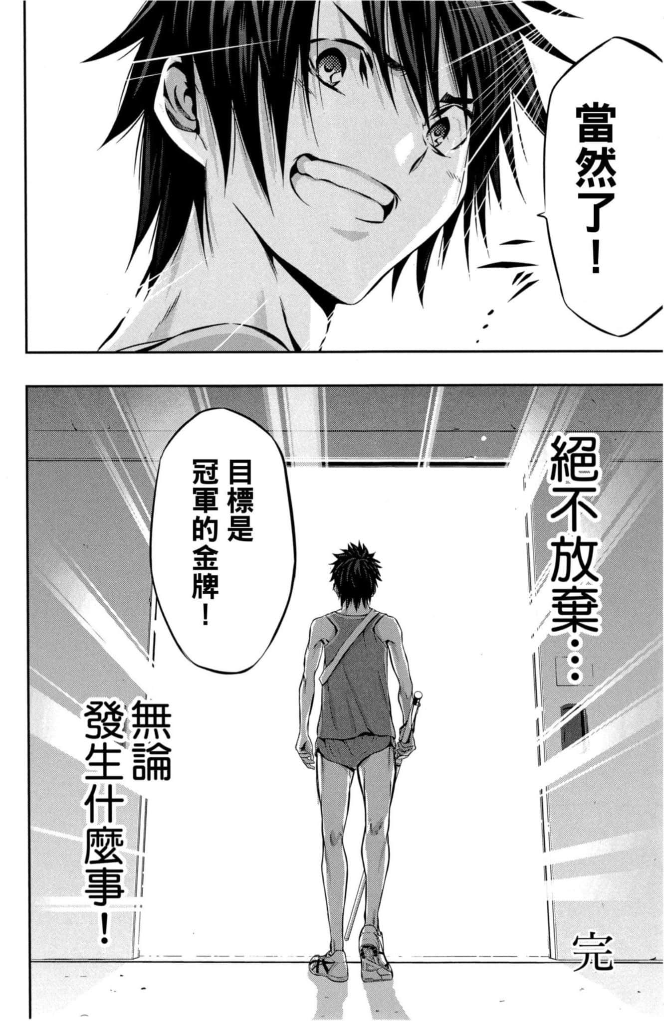第 183 页