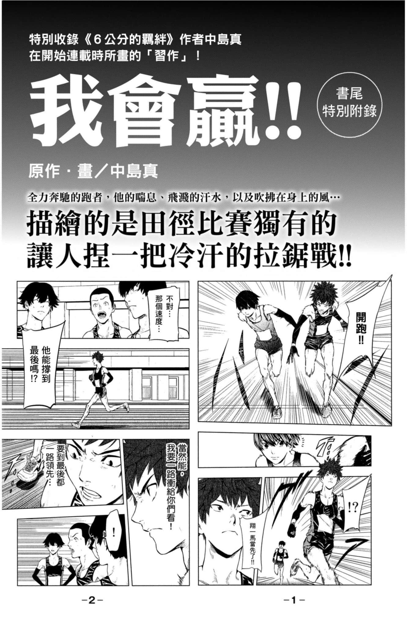 第 184 页