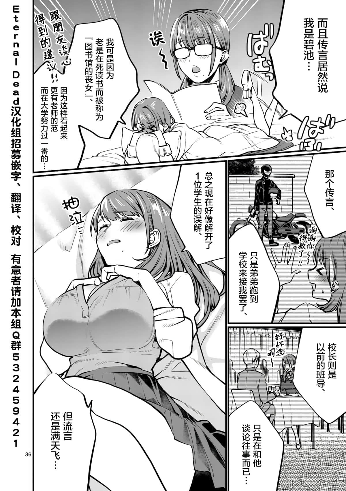 Page 38