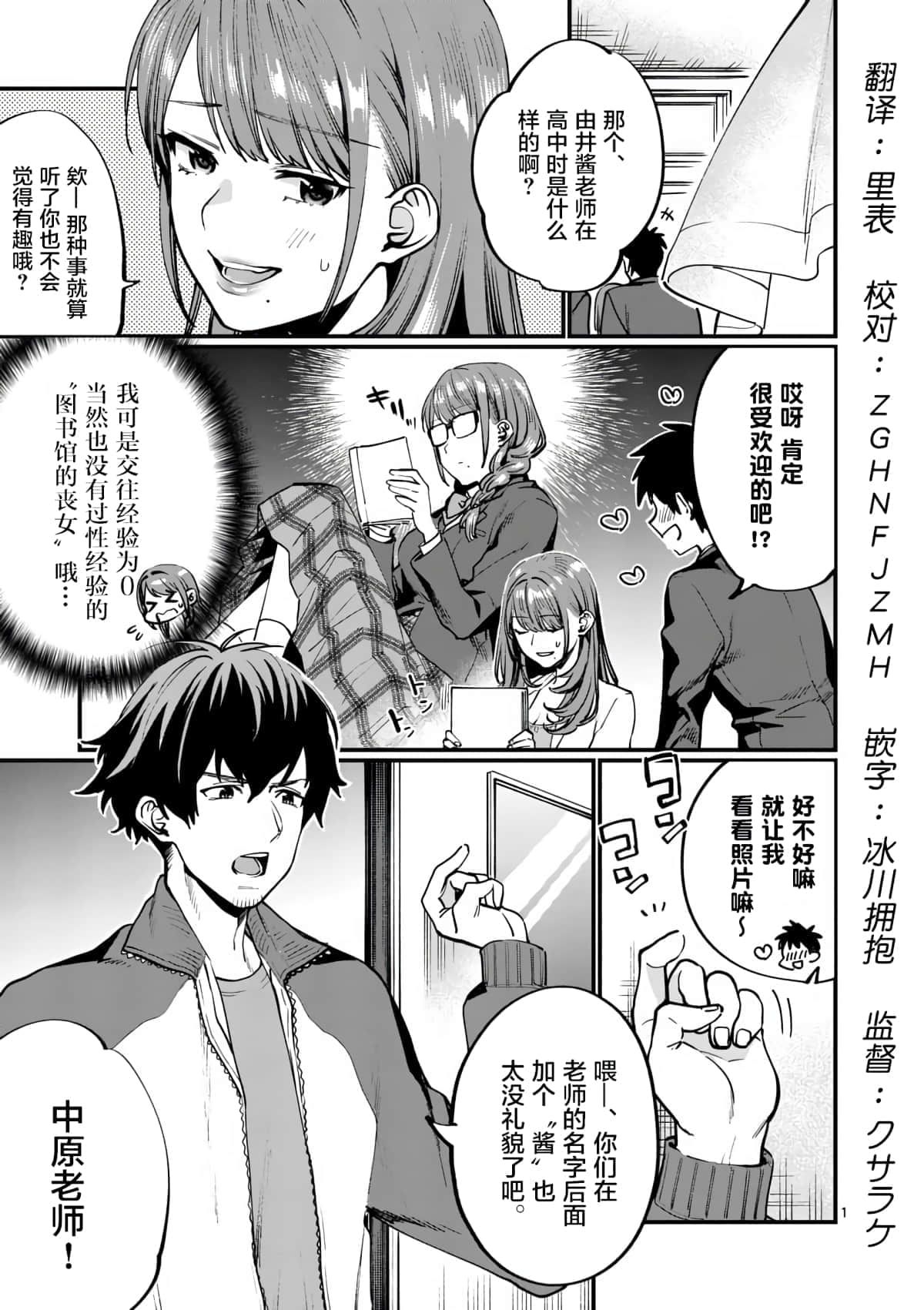 Page 1